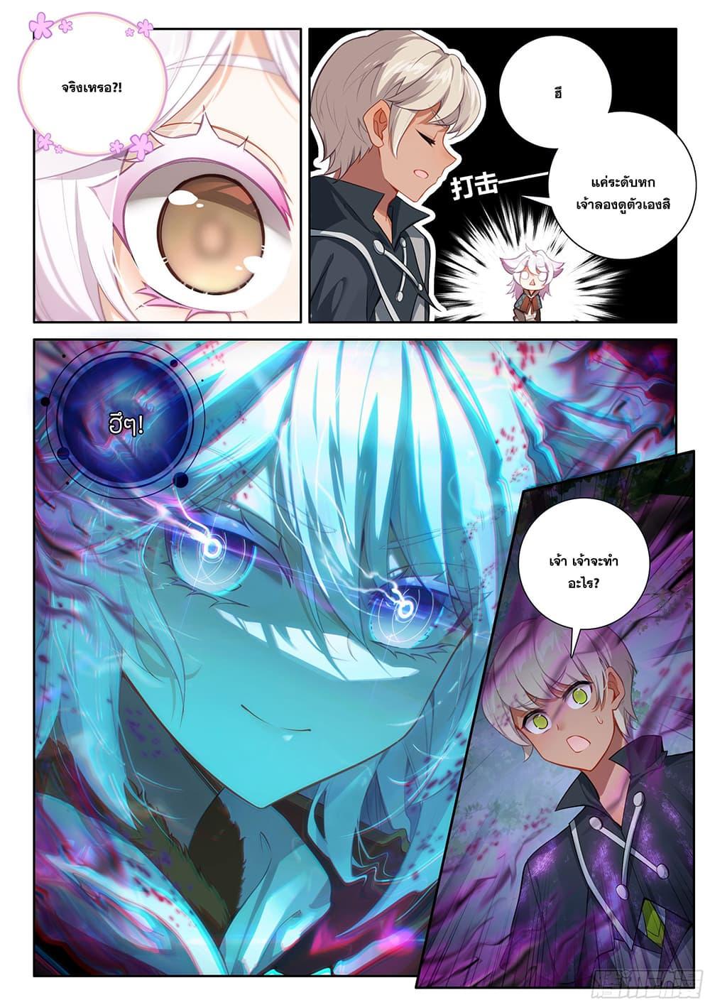 Manga-lc-com อ่านมังงะ อ่านการ์ตูน ออนไลน์ ฟรี Douluo Dalu 5 – Rebirth of Tang San ตอนที่ 1 2 3 4 5 6 7 8 9 10 11 12 13 14 ฟรี ไม่มีโฆษณา Manga-lc - อ่าน มังงะ อ่าน การ์ตูน ออนไลน์ อ่านมังงะ ฟรี