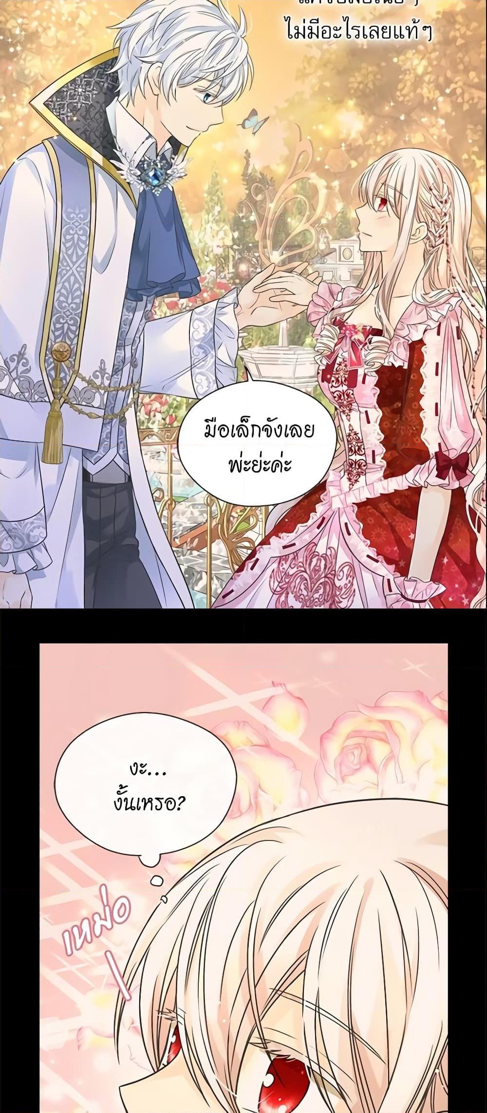 Manga-lc-com อ่านมังงะ อ่านการ์ตูน ออนไลน์ ฟรี Daughter of the Emperor ตอนที่ 1 2 3 4 5 6 7 8 9 10 11 12 13 14 ฟรี ไม่มีโฆษณา Manga-lc - อ่าน มังงะ อ่าน การ์ตูน ออนไลน์ อ่านมังงะ ฟรี