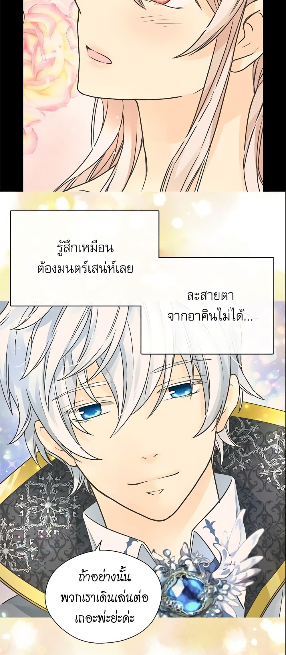 Manga-lc-com อ่านมังงะ อ่านการ์ตูน ออนไลน์ ฟรี Daughter of the Emperor ตอนที่ 1 2 3 4 5 6 7 8 9 10 11 12 13 14 ฟรี ไม่มีโฆษณา Manga-lc - อ่าน มังงะ อ่าน การ์ตูน ออนไลน์ อ่านมังงะ ฟรี