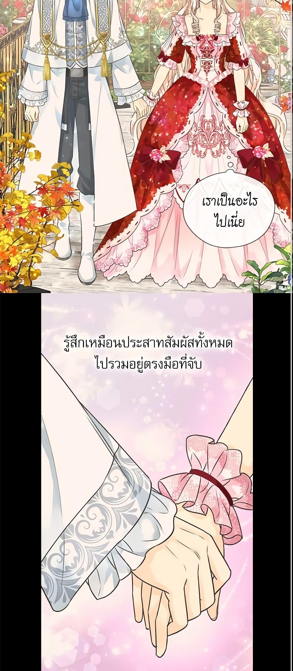 Manga-lc-com อ่านมังงะ อ่านการ์ตูน ออนไลน์ ฟรี Daughter of the Emperor ตอนที่ 1 2 3 4 5 6 7 8 9 10 11 12 13 14 ฟรี ไม่มีโฆษณา Manga-lc - อ่าน มังงะ อ่าน การ์ตูน ออนไลน์ อ่านมังงะ ฟรี