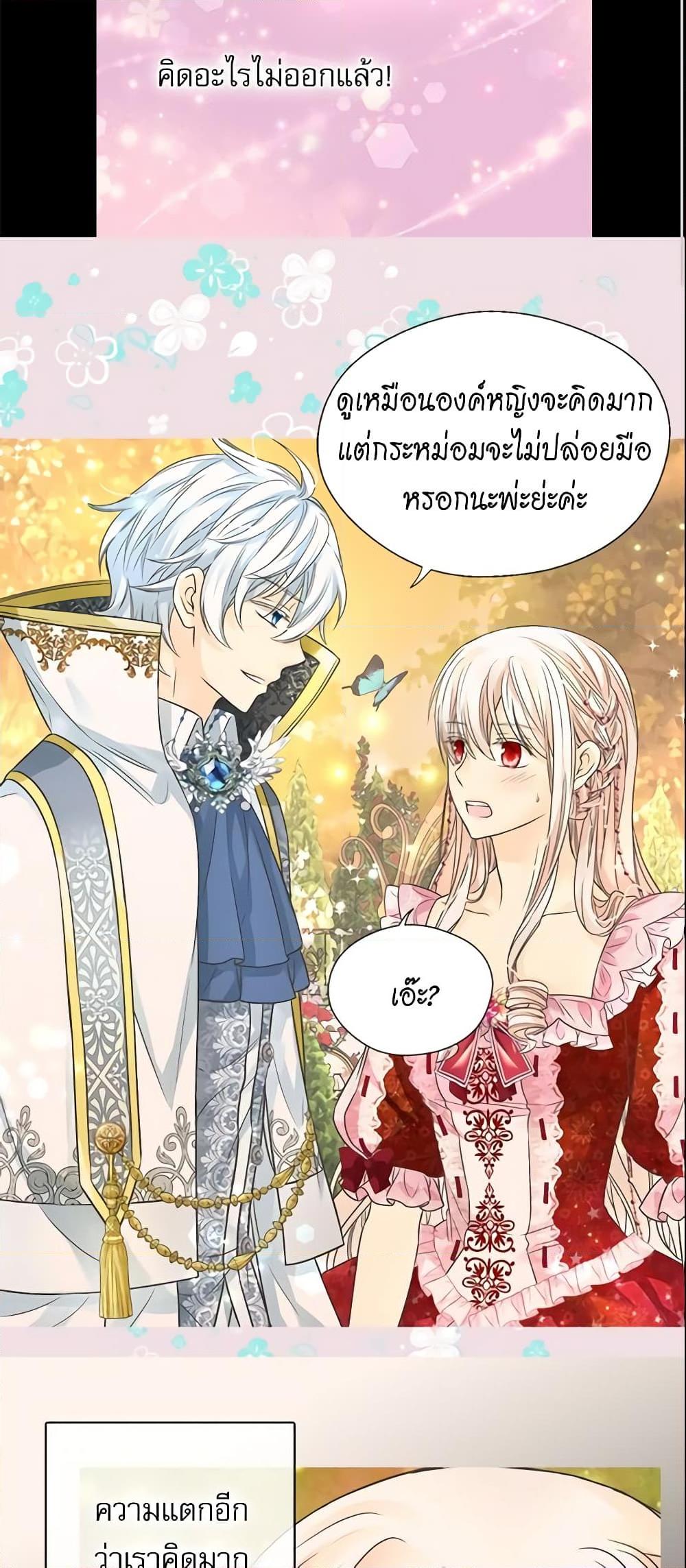 Manga-lc-com อ่านมังงะ อ่านการ์ตูน ออนไลน์ ฟรี Daughter of the Emperor ตอนที่ 1 2 3 4 5 6 7 8 9 10 11 12 13 14 ฟรี ไม่มีโฆษณา Manga-lc - อ่าน มังงะ อ่าน การ์ตูน ออนไลน์ อ่านมังงะ ฟรี