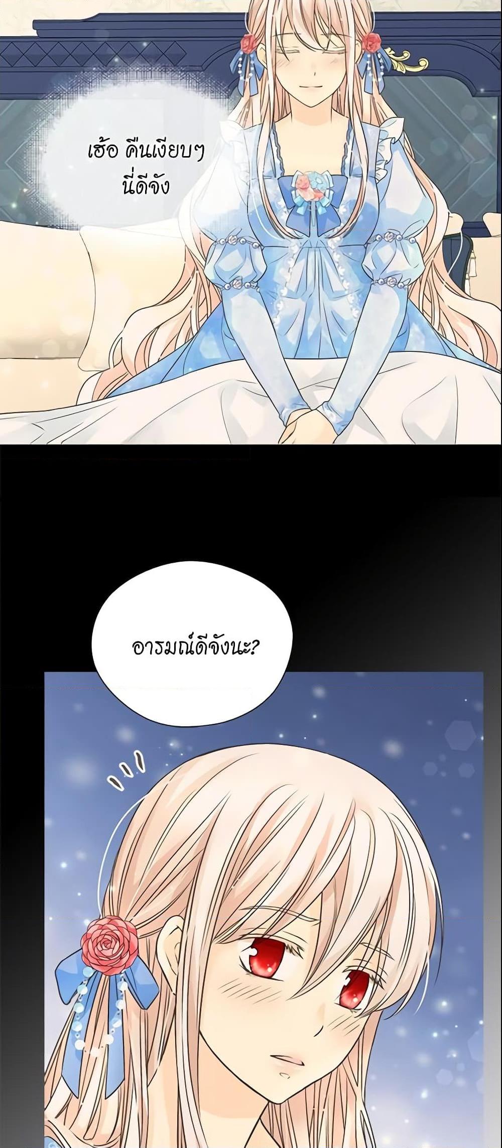 Manga-lc-com อ่านมังงะ อ่านการ์ตูน ออนไลน์ ฟรี Daughter of the Emperor ตอนที่ 1 2 3 4 5 6 7 8 9 10 11 12 13 14 ฟรี ไม่มีโฆษณา Manga-lc - อ่าน มังงะ อ่าน การ์ตูน ออนไลน์ อ่านมังงะ ฟรี
