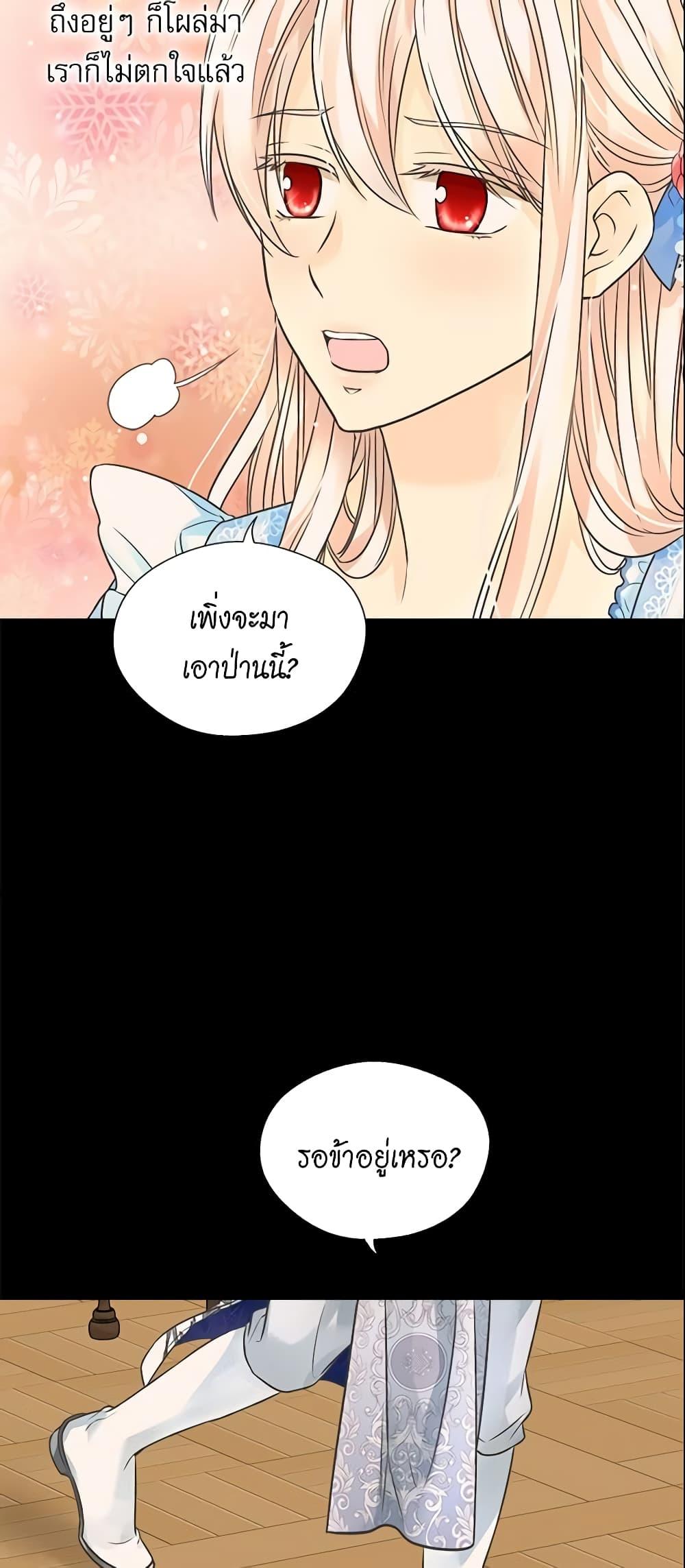 Manga-lc-com อ่านมังงะ อ่านการ์ตูน ออนไลน์ ฟรี Daughter of the Emperor ตอนที่ 1 2 3 4 5 6 7 8 9 10 11 12 13 14 ฟรี ไม่มีโฆษณา Manga-lc - อ่าน มังงะ อ่าน การ์ตูน ออนไลน์ อ่านมังงะ ฟรี
