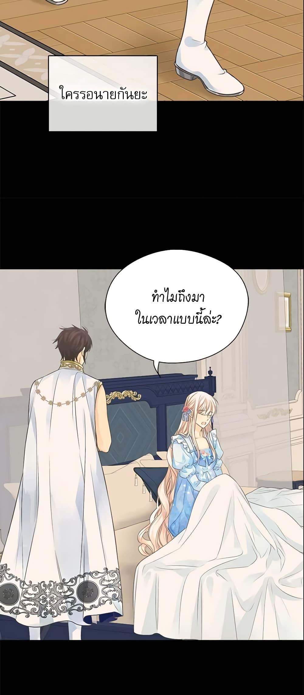 Manga-lc-com อ่านมังงะ อ่านการ์ตูน ออนไลน์ ฟรี Daughter of the Emperor ตอนที่ 1 2 3 4 5 6 7 8 9 10 11 12 13 14 ฟรี ไม่มีโฆษณา Manga-lc - อ่าน มังงะ อ่าน การ์ตูน ออนไลน์ อ่านมังงะ ฟรี