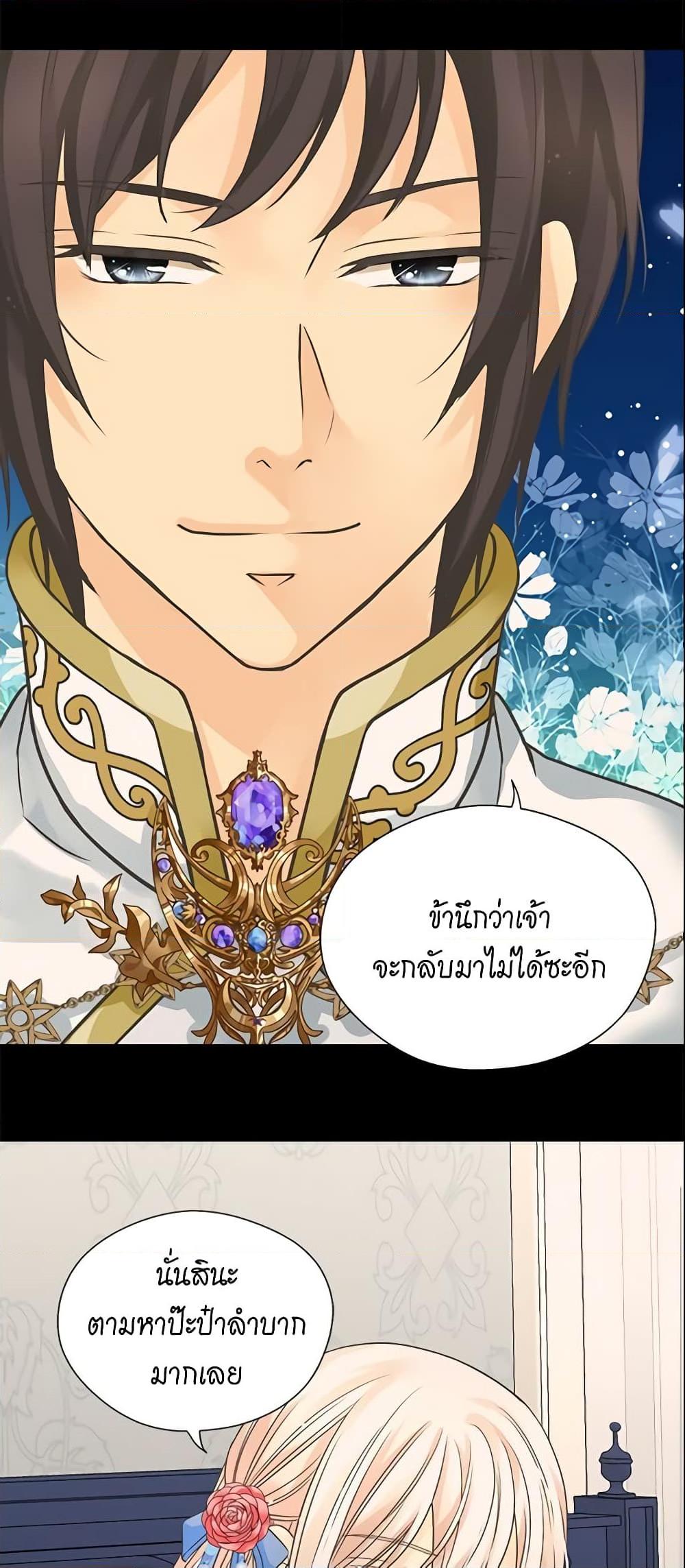 Manga-lc-com อ่านมังงะ อ่านการ์ตูน ออนไลน์ ฟรี Daughter of the Emperor ตอนที่ 1 2 3 4 5 6 7 8 9 10 11 12 13 14 ฟรี ไม่มีโฆษณา Manga-lc - อ่าน มังงะ อ่าน การ์ตูน ออนไลน์ อ่านมังงะ ฟรี