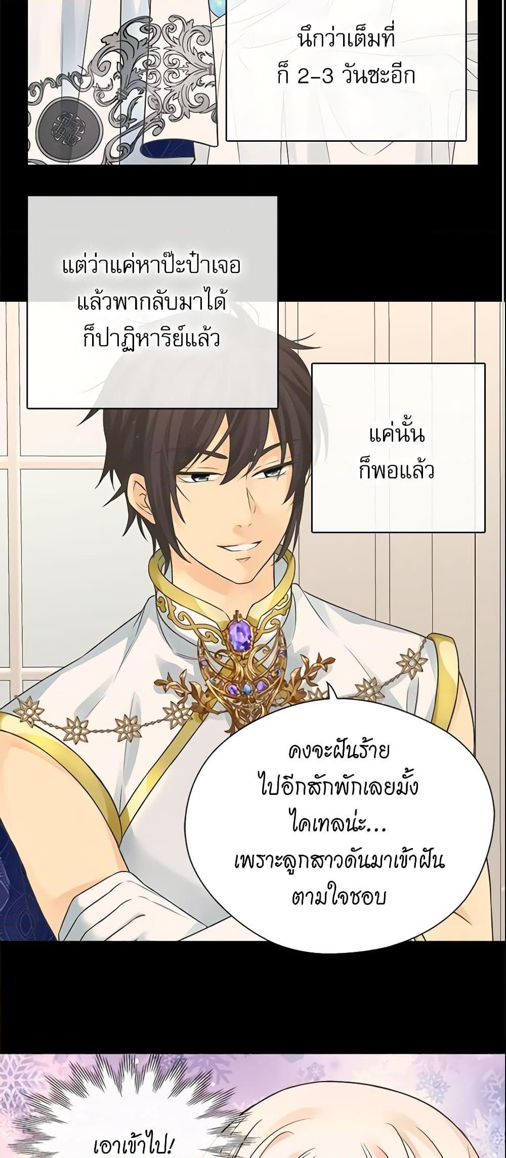 Manga-lc-com อ่านมังงะ อ่านการ์ตูน ออนไลน์ ฟรี Daughter of the Emperor ตอนที่ 1 2 3 4 5 6 7 8 9 10 11 12 13 14 ฟรี ไม่มีโฆษณา Manga-lc - อ่าน มังงะ อ่าน การ์ตูน ออนไลน์ อ่านมังงะ ฟรี