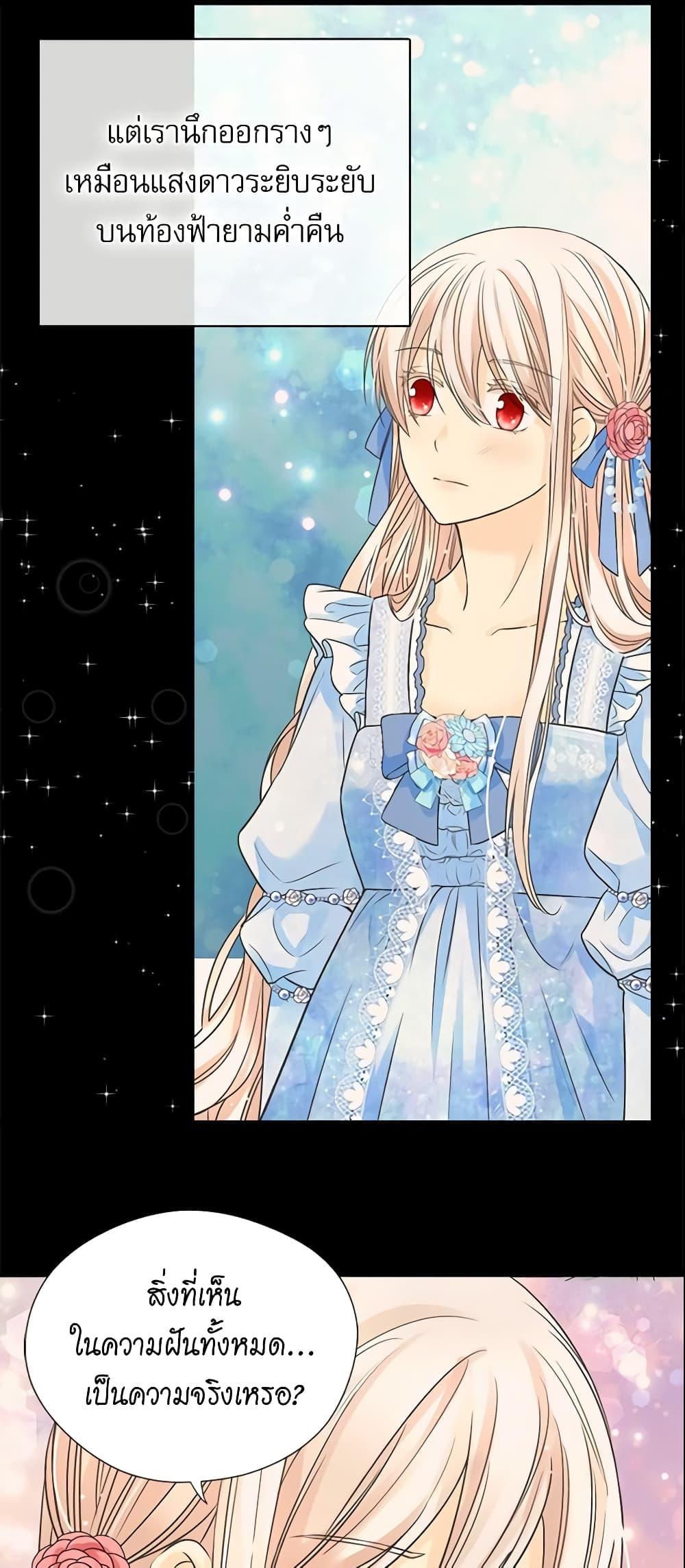 Manga-lc-com อ่านมังงะ อ่านการ์ตูน ออนไลน์ ฟรี Daughter of the Emperor ตอนที่ 1 2 3 4 5 6 7 8 9 10 11 12 13 14 ฟรี ไม่มีโฆษณา Manga-lc - อ่าน มังงะ อ่าน การ์ตูน ออนไลน์ อ่านมังงะ ฟรี