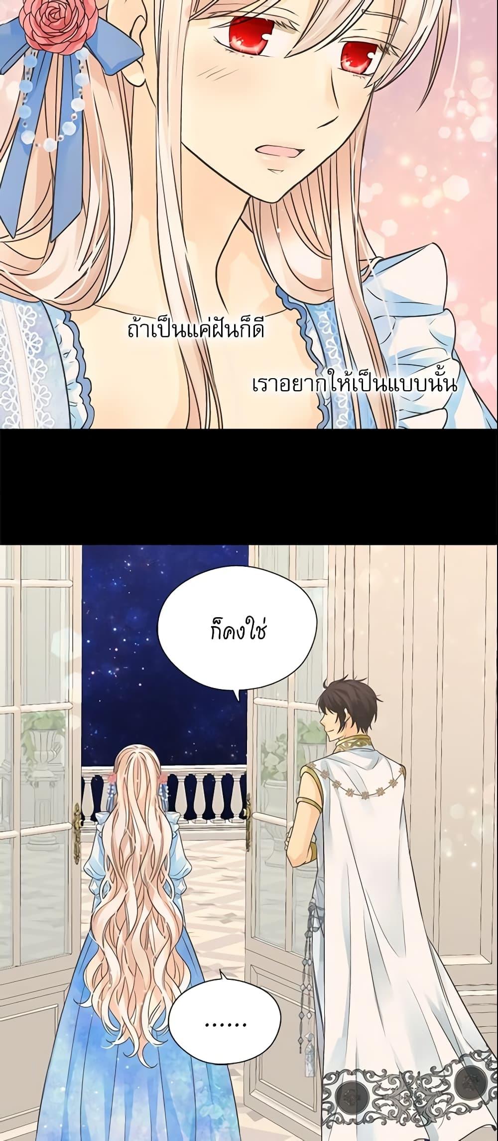 Manga-lc-com อ่านมังงะ อ่านการ์ตูน ออนไลน์ ฟรี Daughter of the Emperor ตอนที่ 1 2 3 4 5 6 7 8 9 10 11 12 13 14 ฟรี ไม่มีโฆษณา Manga-lc - อ่าน มังงะ อ่าน การ์ตูน ออนไลน์ อ่านมังงะ ฟรี