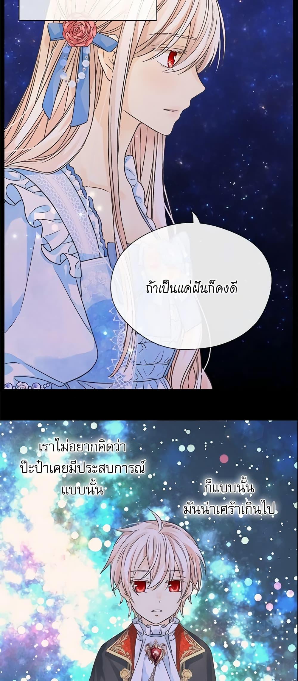 Manga-lc-com อ่านมังงะ อ่านการ์ตูน ออนไลน์ ฟรี Daughter of the Emperor ตอนที่ 1 2 3 4 5 6 7 8 9 10 11 12 13 14 ฟรี ไม่มีโฆษณา Manga-lc - อ่าน มังงะ อ่าน การ์ตูน ออนไลน์ อ่านมังงะ ฟรี