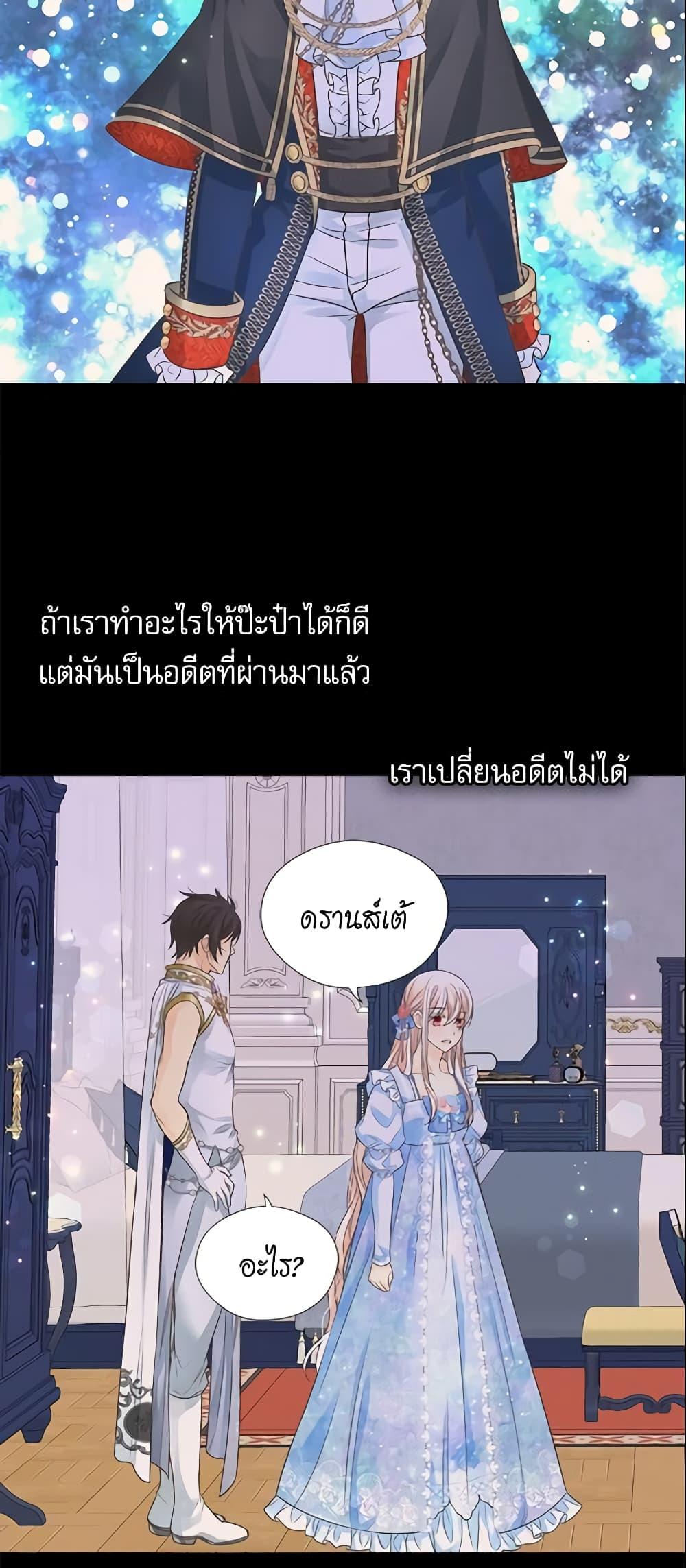 Manga-lc-com อ่านมังงะ อ่านการ์ตูน ออนไลน์ ฟรี Daughter of the Emperor ตอนที่ 1 2 3 4 5 6 7 8 9 10 11 12 13 14 ฟรี ไม่มีโฆษณา Manga-lc - อ่าน มังงะ อ่าน การ์ตูน ออนไลน์ อ่านมังงะ ฟรี