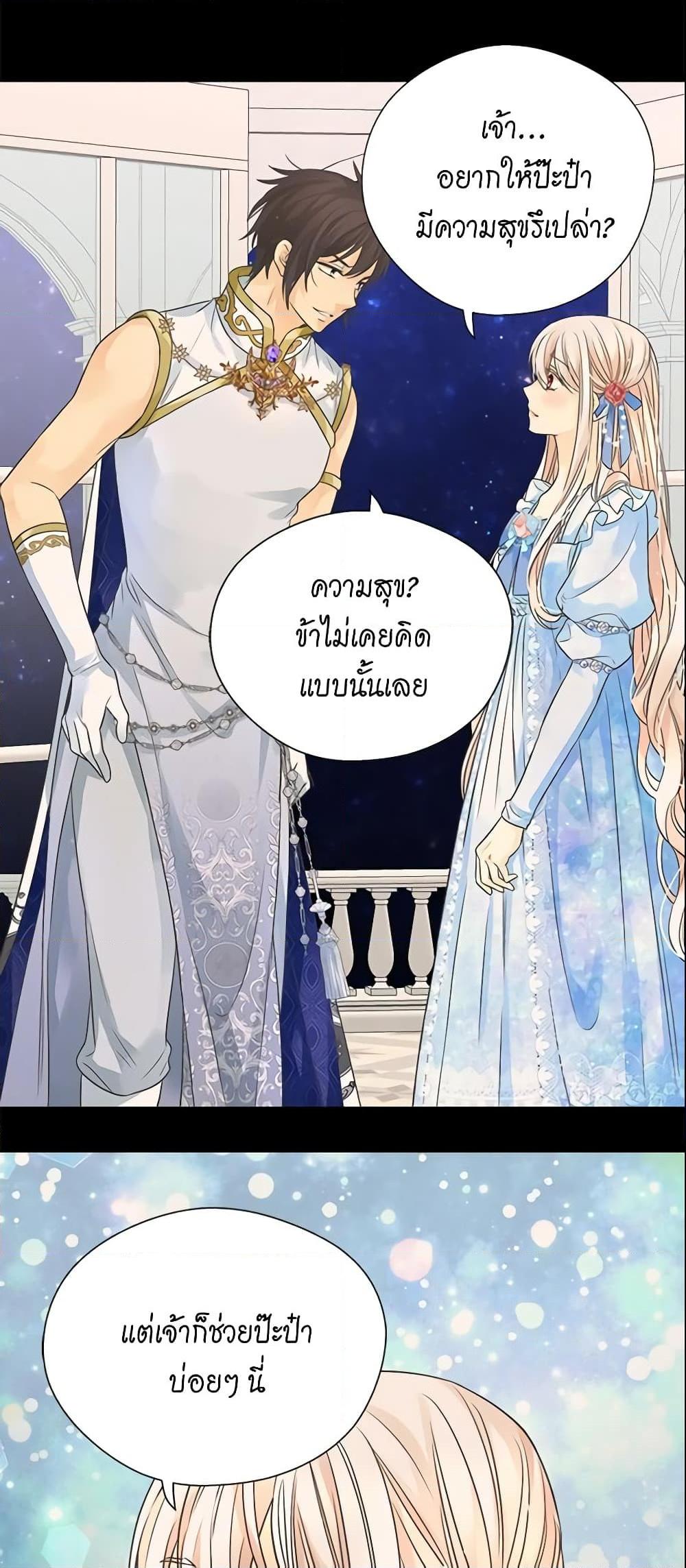 Manga-lc-com อ่านมังงะ อ่านการ์ตูน ออนไลน์ ฟรี Daughter of the Emperor ตอนที่ 1 2 3 4 5 6 7 8 9 10 11 12 13 14 ฟรี ไม่มีโฆษณา Manga-lc - อ่าน มังงะ อ่าน การ์ตูน ออนไลน์ อ่านมังงะ ฟรี