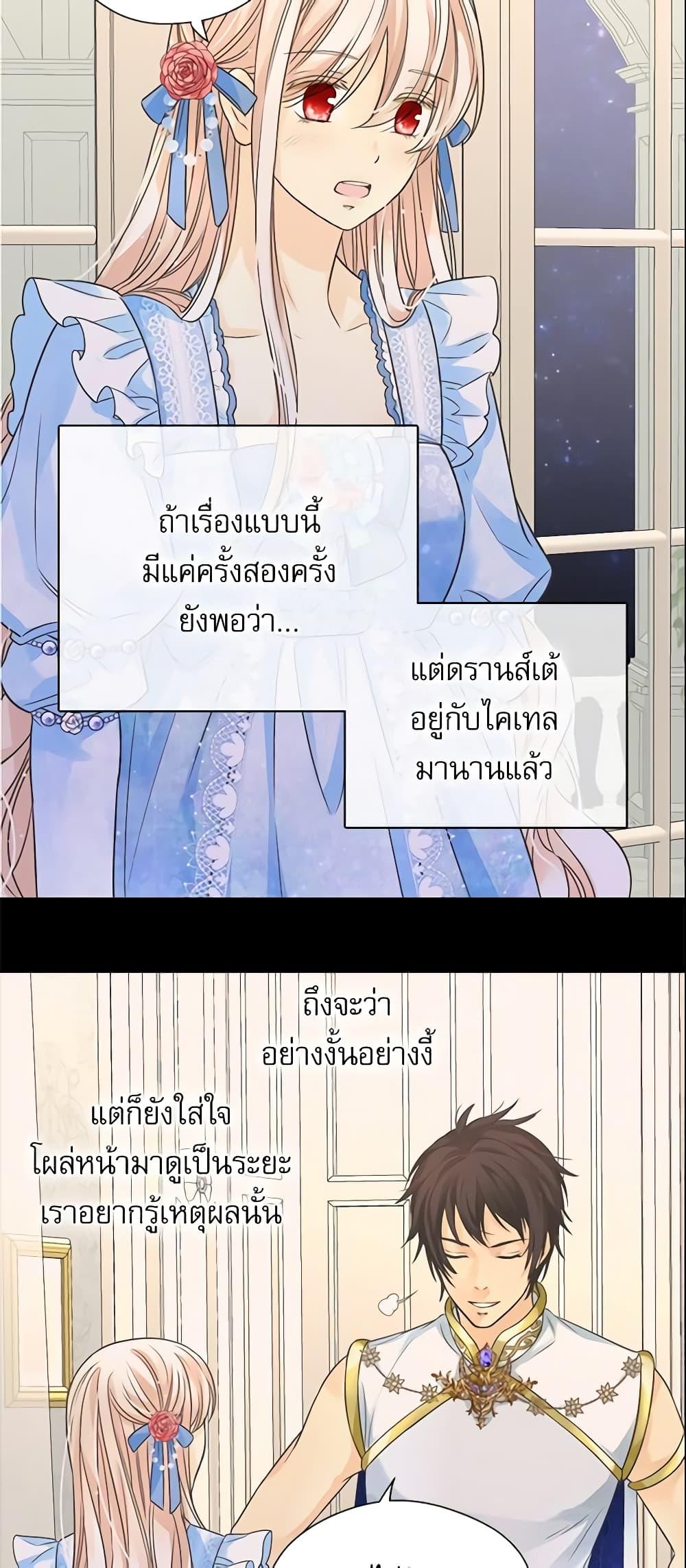 Manga-lc-com อ่านมังงะ อ่านการ์ตูน ออนไลน์ ฟรี Daughter of the Emperor ตอนที่ 1 2 3 4 5 6 7 8 9 10 11 12 13 14 ฟรี ไม่มีโฆษณา Manga-lc - อ่าน มังงะ อ่าน การ์ตูน ออนไลน์ อ่านมังงะ ฟรี