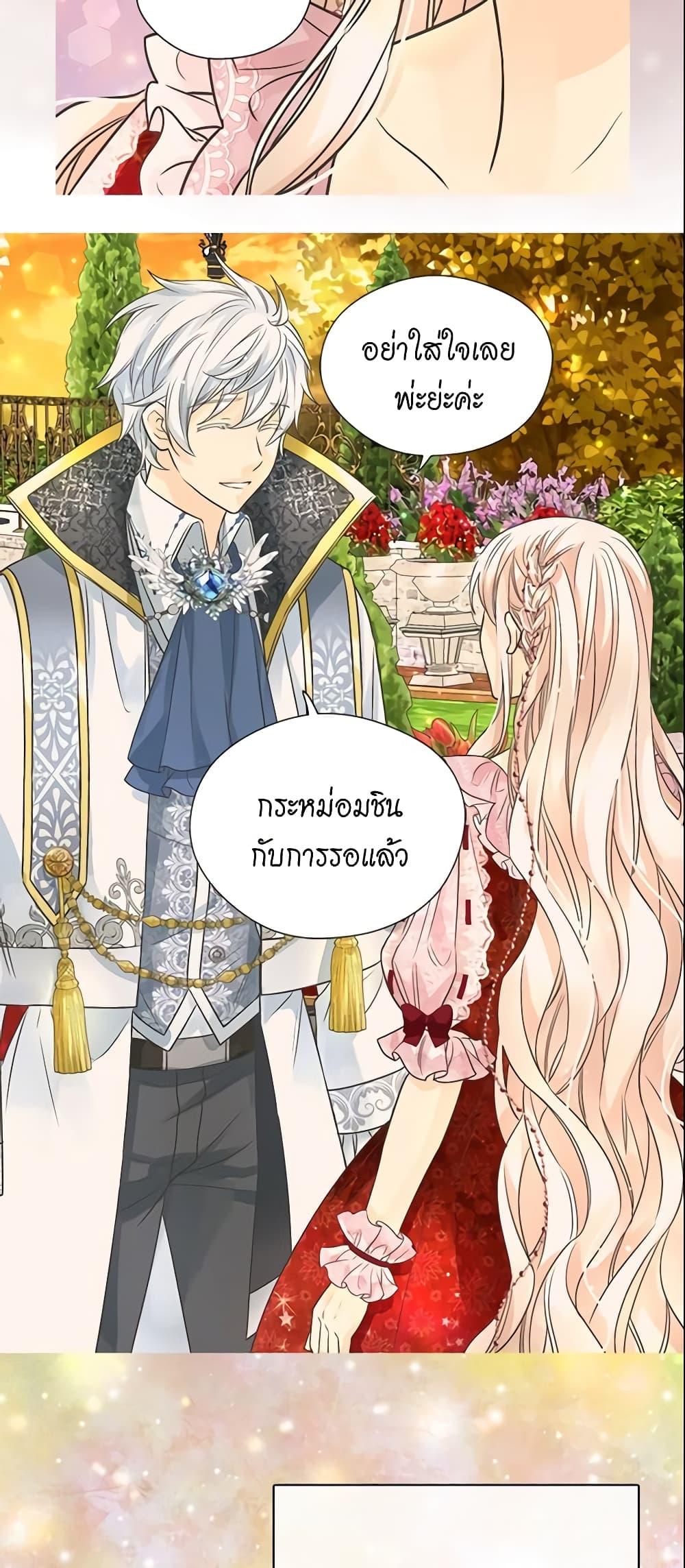 Manga-lc-com อ่านมังงะ อ่านการ์ตูน ออนไลน์ ฟรี Daughter of the Emperor ตอนที่ 1 2 3 4 5 6 7 8 9 10 11 12 13 14 ฟรี ไม่มีโฆษณา Manga-lc - อ่าน มังงะ อ่าน การ์ตูน ออนไลน์ อ่านมังงะ ฟรี