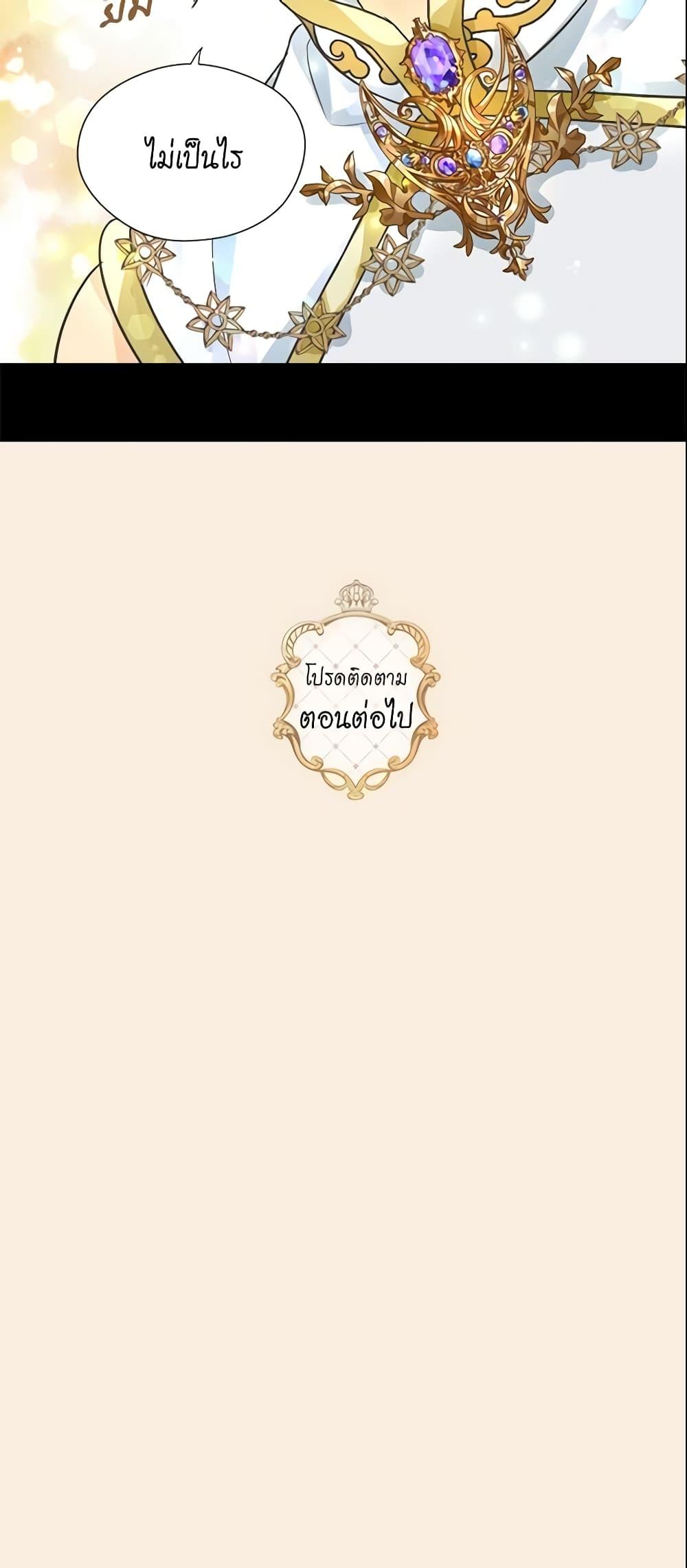 Manga-lc-com อ่านมังงะ อ่านการ์ตูน ออนไลน์ ฟรี Daughter of the Emperor ตอนที่ 1 2 3 4 5 6 7 8 9 10 11 12 13 14 ฟรี ไม่มีโฆษณา Manga-lc - อ่าน มังงะ อ่าน การ์ตูน ออนไลน์ อ่านมังงะ ฟรี