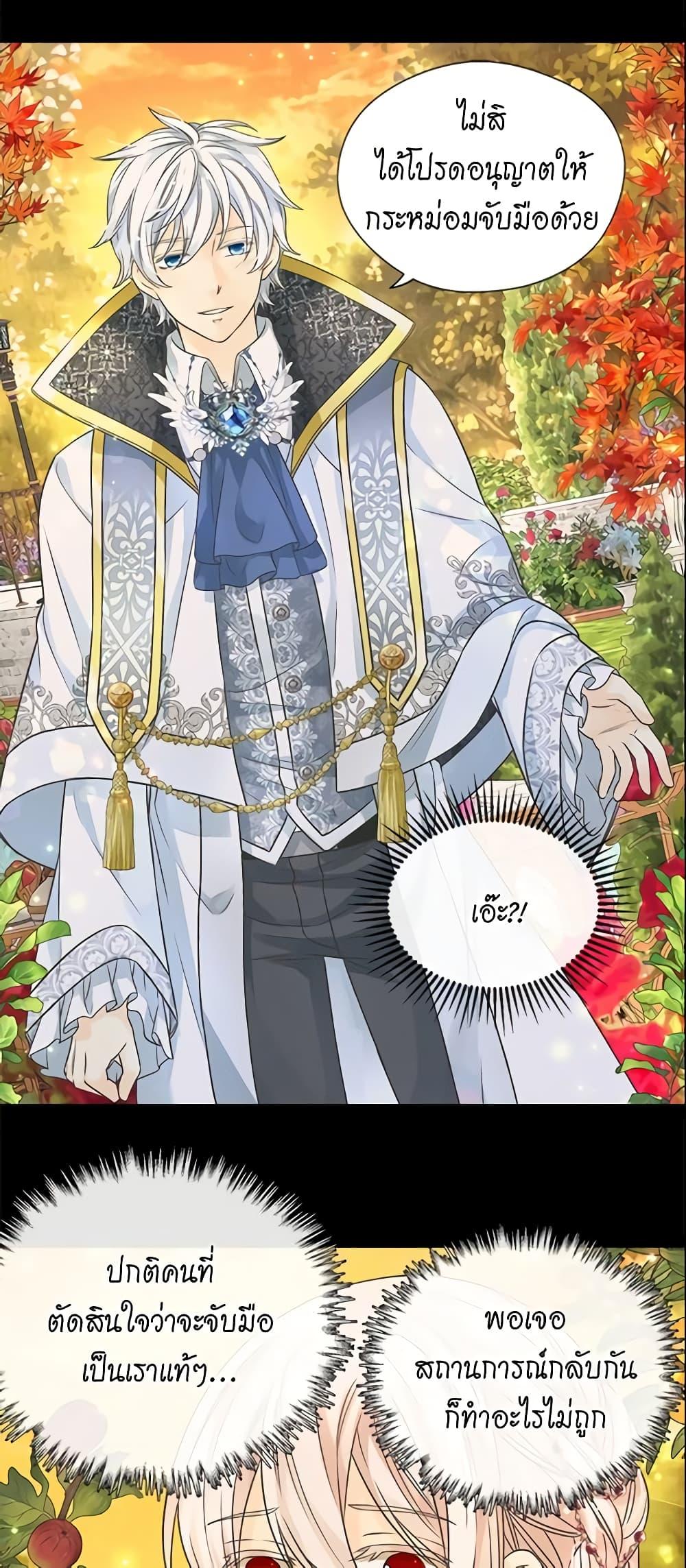 Manga-lc-com อ่านมังงะ อ่านการ์ตูน ออนไลน์ ฟรี Daughter of the Emperor ตอนที่ 1 2 3 4 5 6 7 8 9 10 11 12 13 14 ฟรี ไม่มีโฆษณา Manga-lc - อ่าน มังงะ อ่าน การ์ตูน ออนไลน์ อ่านมังงะ ฟรี