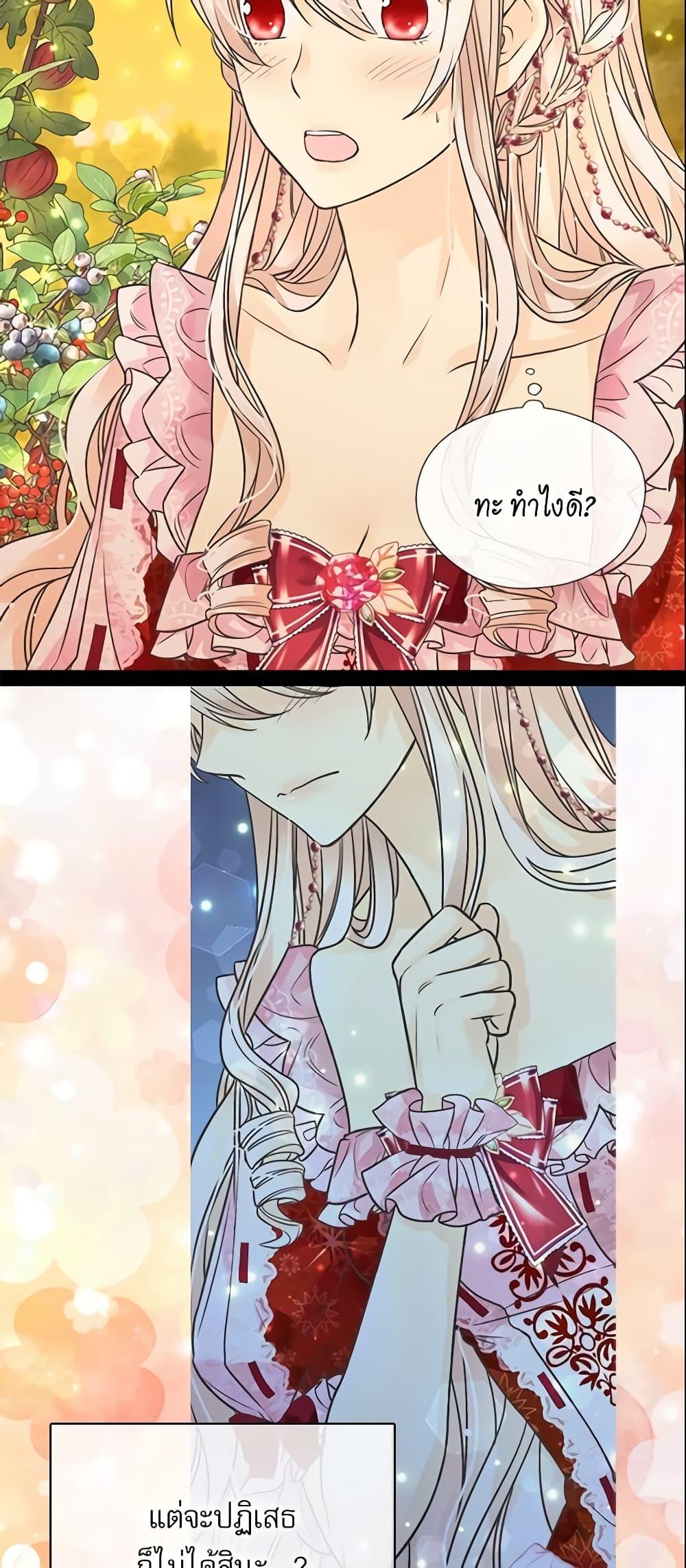 Manga-lc-com อ่านมังงะ อ่านการ์ตูน ออนไลน์ ฟรี Daughter of the Emperor ตอนที่ 1 2 3 4 5 6 7 8 9 10 11 12 13 14 ฟรี ไม่มีโฆษณา Manga-lc - อ่าน มังงะ อ่าน การ์ตูน ออนไลน์ อ่านมังงะ ฟรี