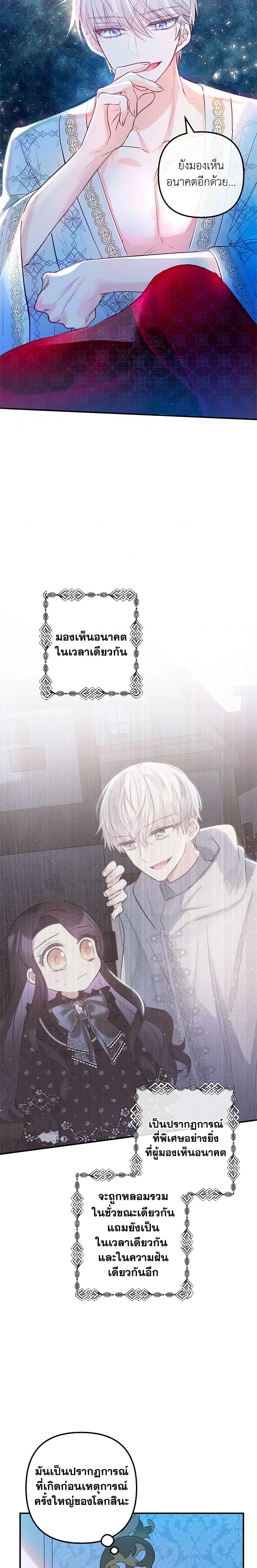 Manga-lc-com อ่านมังงะ อ่านการ์ตูน ออนไลน์ ฟรี I Am A Daughter Loved By The Devil ตอนที่ 1 2 3 4 5 6 7 8 9 10 11 12 13 14 ฟรี ไม่มีโฆษณา Manga-lc - อ่าน มังงะ อ่าน การ์ตูน ออนไลน์ อ่านมังงะ ฟรี