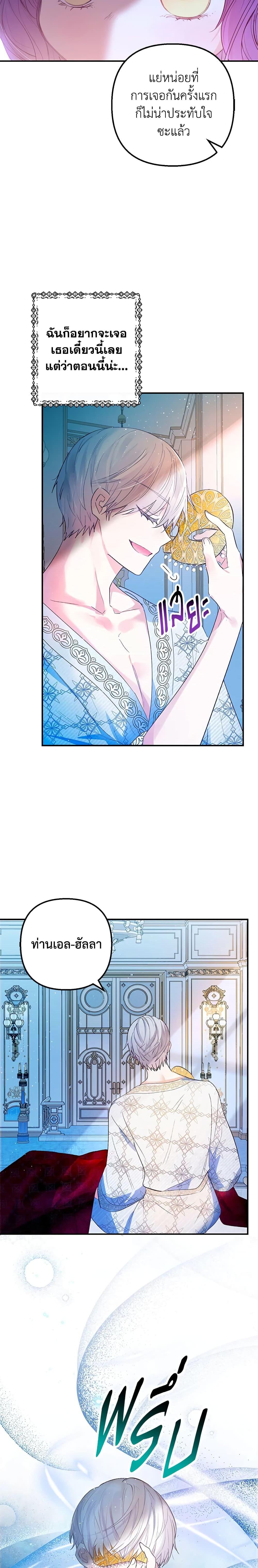 Manga-lc-com อ่านมังงะ อ่านการ์ตูน ออนไลน์ ฟรี I Am A Daughter Loved By The Devil ตอนที่ 1 2 3 4 5 6 7 8 9 10 11 12 13 14 ฟรี ไม่มีโฆษณา Manga-lc - อ่าน มังงะ อ่าน การ์ตูน ออนไลน์ อ่านมังงะ ฟรี