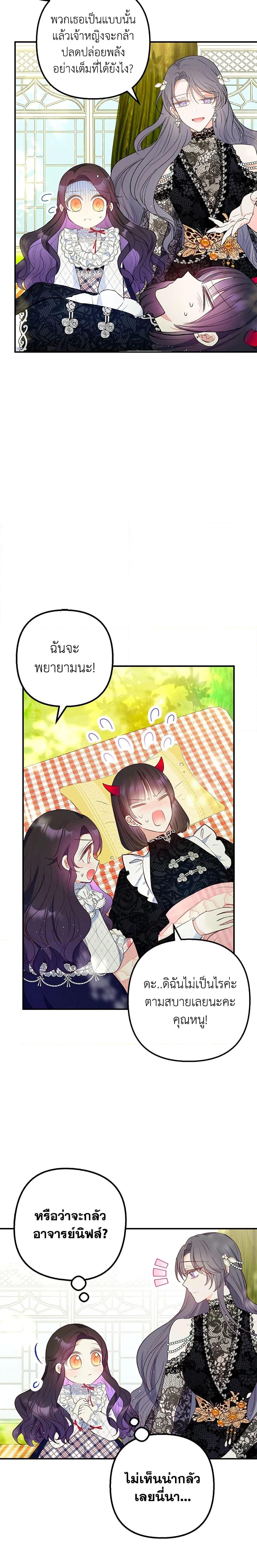 Manga-lc-com อ่านมังงะ อ่านการ์ตูน ออนไลน์ ฟรี I Am A Daughter Loved By The Devil ตอนที่ 1 2 3 4 5 6 7 8 9 10 11 12 13 14 ฟรี ไม่มีโฆษณา Manga-lc - อ่าน มังงะ อ่าน การ์ตูน ออนไลน์ อ่านมังงะ ฟรี