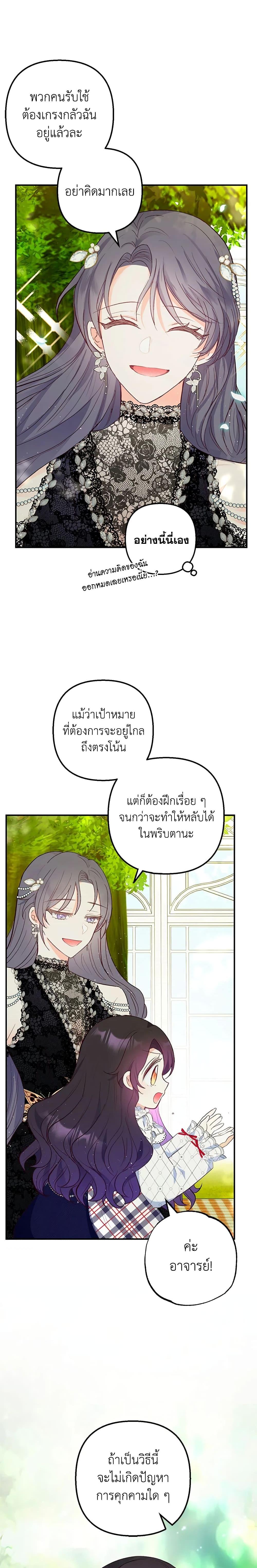 Manga-lc-com อ่านมังงะ อ่านการ์ตูน ออนไลน์ ฟรี I Am A Daughter Loved By The Devil ตอนที่ 1 2 3 4 5 6 7 8 9 10 11 12 13 14 ฟรี ไม่มีโฆษณา Manga-lc - อ่าน มังงะ อ่าน การ์ตูน ออนไลน์ อ่านมังงะ ฟรี