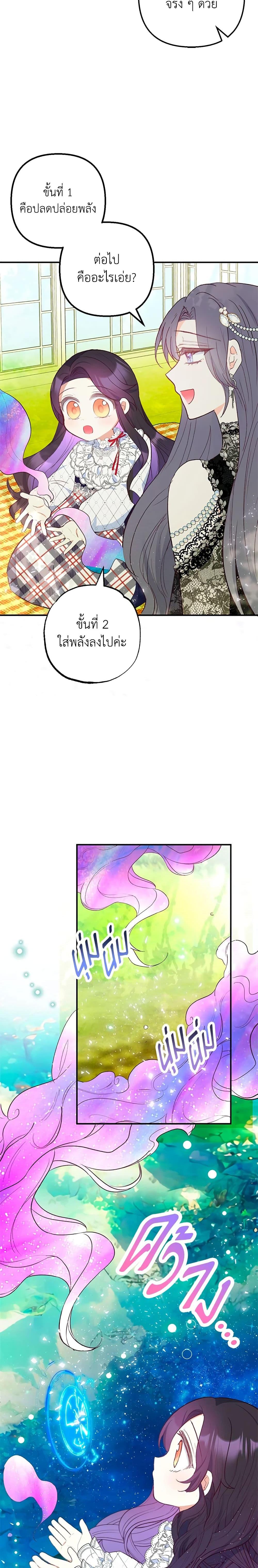 Manga-lc-com อ่านมังงะ อ่านการ์ตูน ออนไลน์ ฟรี I Am A Daughter Loved By The Devil ตอนที่ 1 2 3 4 5 6 7 8 9 10 11 12 13 14 ฟรี ไม่มีโฆษณา Manga-lc - อ่าน มังงะ อ่าน การ์ตูน ออนไลน์ อ่านมังงะ ฟรี