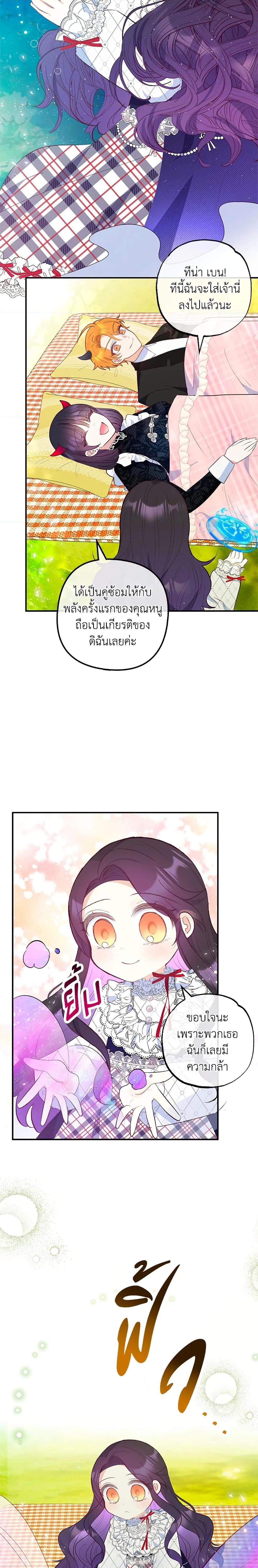 Manga-lc-com อ่านมังงะ อ่านการ์ตูน ออนไลน์ ฟรี I Am A Daughter Loved By The Devil ตอนที่ 1 2 3 4 5 6 7 8 9 10 11 12 13 14 ฟรี ไม่มีโฆษณา Manga-lc - อ่าน มังงะ อ่าน การ์ตูน ออนไลน์ อ่านมังงะ ฟรี