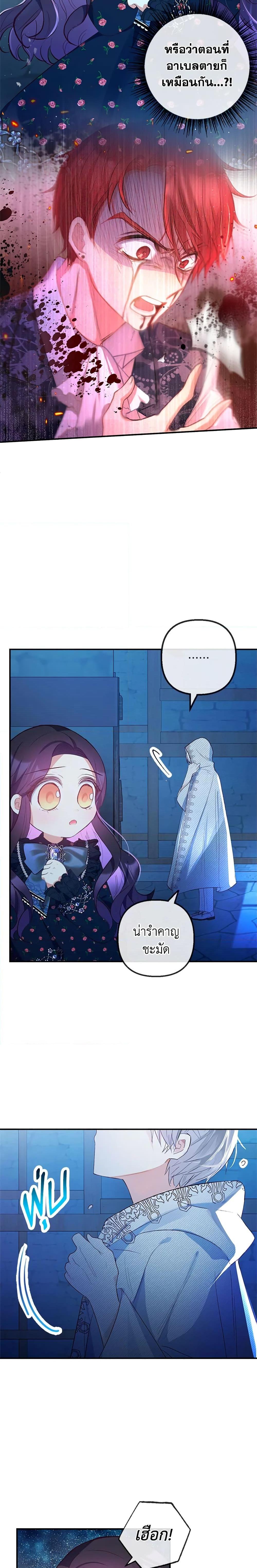 Manga-lc-com อ่านมังงะ อ่านการ์ตูน ออนไลน์ ฟรี I Am A Daughter Loved By The Devil ตอนที่ 1 2 3 4 5 6 7 8 9 10 11 12 13 14 ฟรี ไม่มีโฆษณา Manga-lc - อ่าน มังงะ อ่าน การ์ตูน ออนไลน์ อ่านมังงะ ฟรี