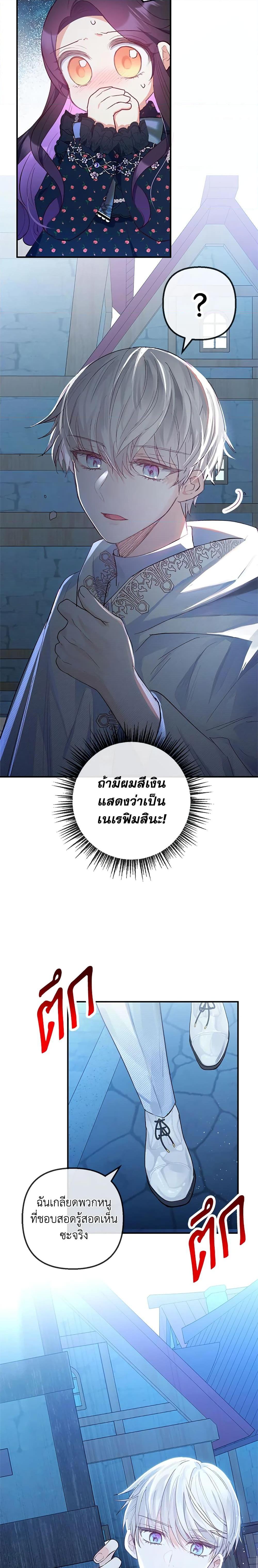 Manga-lc-com อ่านมังงะ อ่านการ์ตูน ออนไลน์ ฟรี I Am A Daughter Loved By The Devil ตอนที่ 1 2 3 4 5 6 7 8 9 10 11 12 13 14 ฟรี ไม่มีโฆษณา Manga-lc - อ่าน มังงะ อ่าน การ์ตูน ออนไลน์ อ่านมังงะ ฟรี