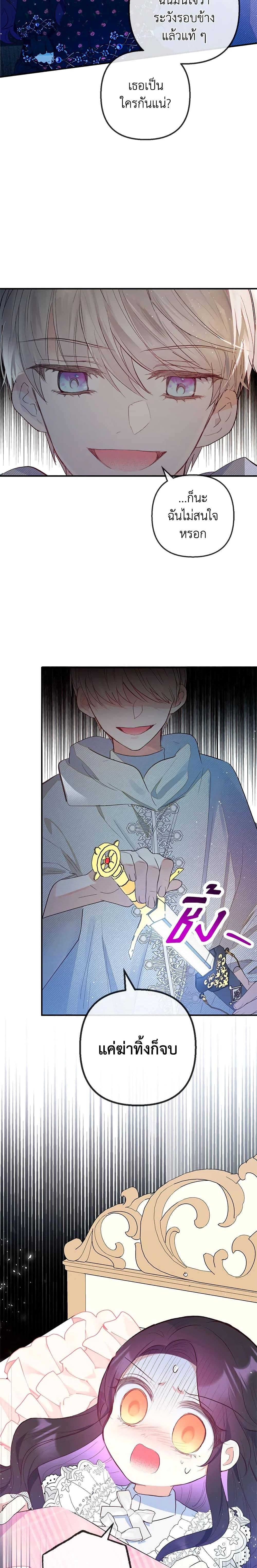 Manga-lc-com อ่านมังงะ อ่านการ์ตูน ออนไลน์ ฟรี I Am A Daughter Loved By The Devil ตอนที่ 1 2 3 4 5 6 7 8 9 10 11 12 13 14 ฟรี ไม่มีโฆษณา Manga-lc - อ่าน มังงะ อ่าน การ์ตูน ออนไลน์ อ่านมังงะ ฟรี