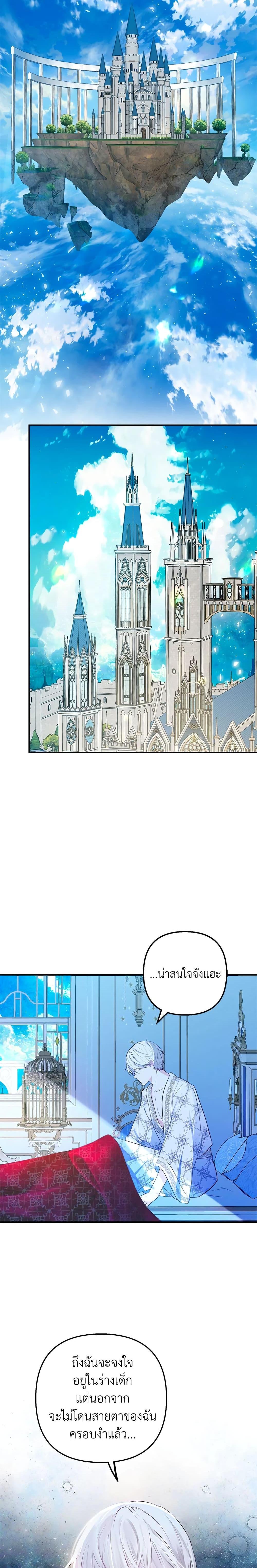 Manga-lc-com อ่านมังงะ อ่านการ์ตูน ออนไลน์ ฟรี I Am A Daughter Loved By The Devil ตอนที่ 1 2 3 4 5 6 7 8 9 10 11 12 13 14 ฟรี ไม่มีโฆษณา Manga-lc - อ่าน มังงะ อ่าน การ์ตูน ออนไลน์ อ่านมังงะ ฟรี