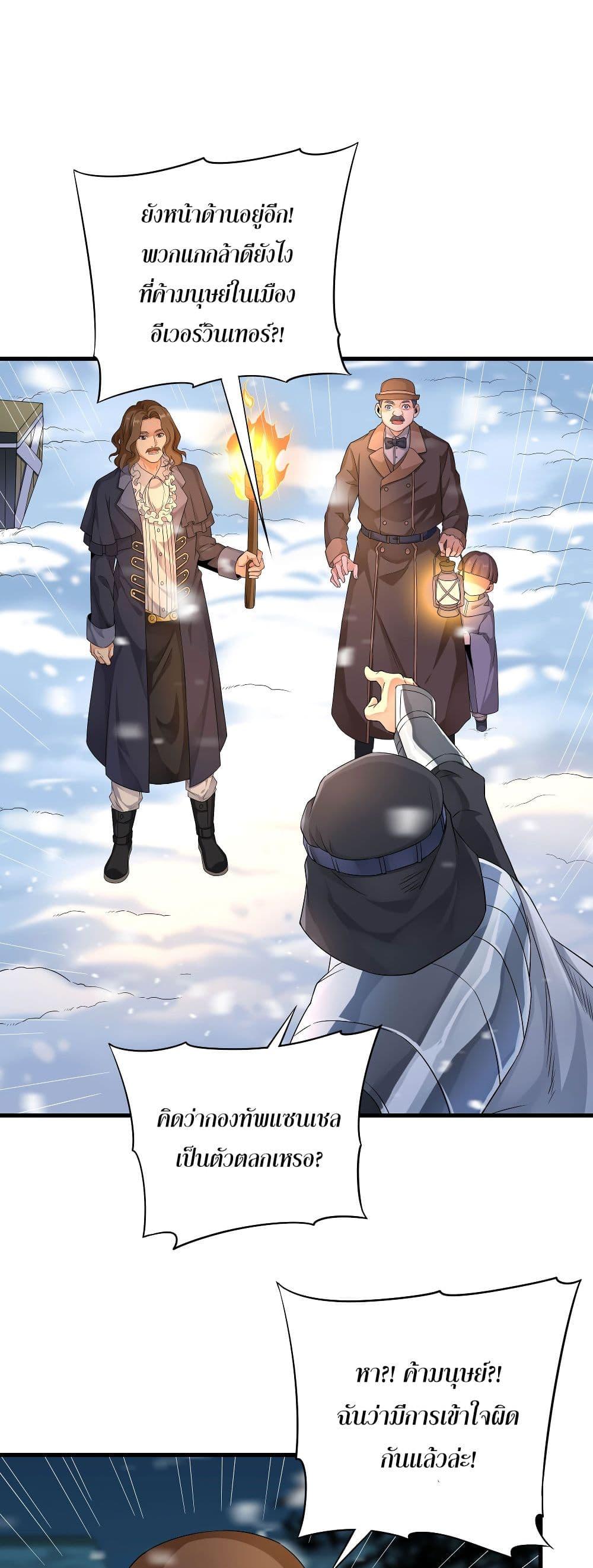 Manga-lc-com อ่านมังงะ อ่านการ์ตูน ออนไลน์ ฟรี Despite Coming From the Abyss, I Will Save Humanity ตอนที่ 1 2 3 4 5 6 7 8 9 10 11 12 13 14 ฟรี ไม่มีโฆษณา Manga-lc - อ่าน มังงะ อ่าน การ์ตูน ออนไลน์ อ่านมังงะ ฟรี