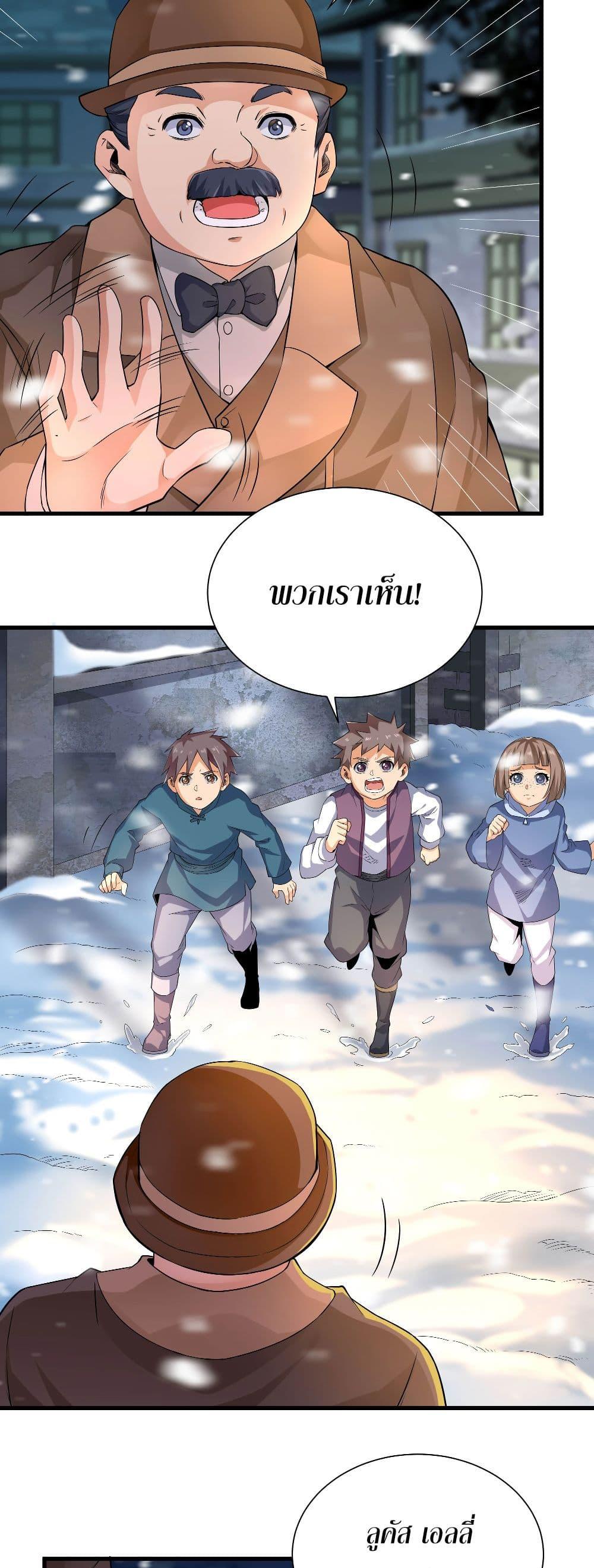 Manga-lc-com อ่านมังงะ อ่านการ์ตูน ออนไลน์ ฟรี Despite Coming From the Abyss, I Will Save Humanity ตอนที่ 1 2 3 4 5 6 7 8 9 10 11 12 13 14 ฟรี ไม่มีโฆษณา Manga-lc - อ่าน มังงะ อ่าน การ์ตูน ออนไลน์ อ่านมังงะ ฟรี
