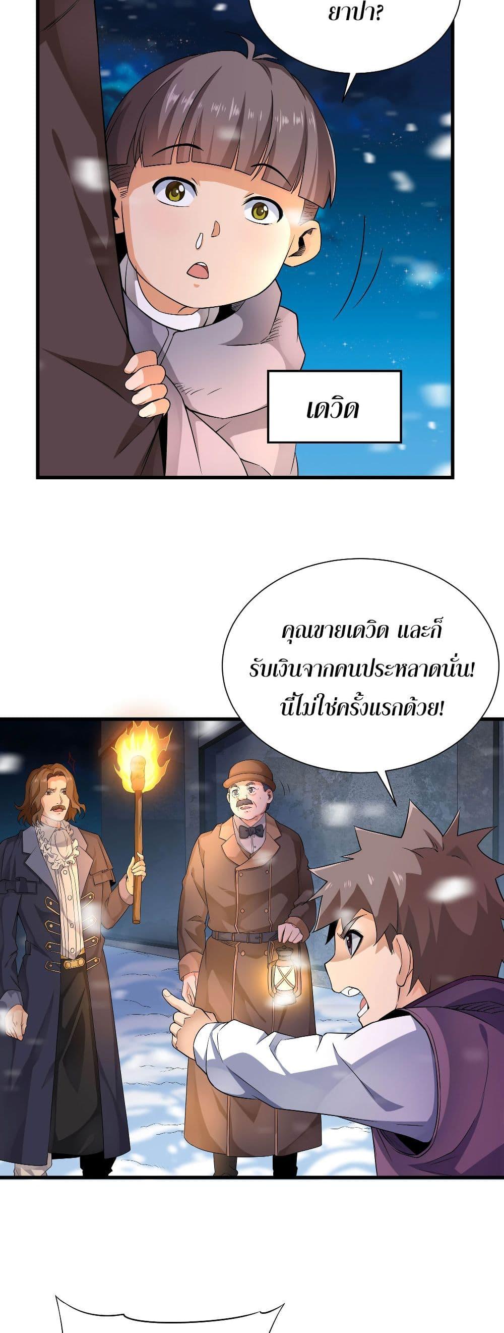 Manga-lc-com อ่านมังงะ อ่านการ์ตูน ออนไลน์ ฟรี Despite Coming From the Abyss, I Will Save Humanity ตอนที่ 1 2 3 4 5 6 7 8 9 10 11 12 13 14 ฟรี ไม่มีโฆษณา Manga-lc - อ่าน มังงะ อ่าน การ์ตูน ออนไลน์ อ่านมังงะ ฟรี