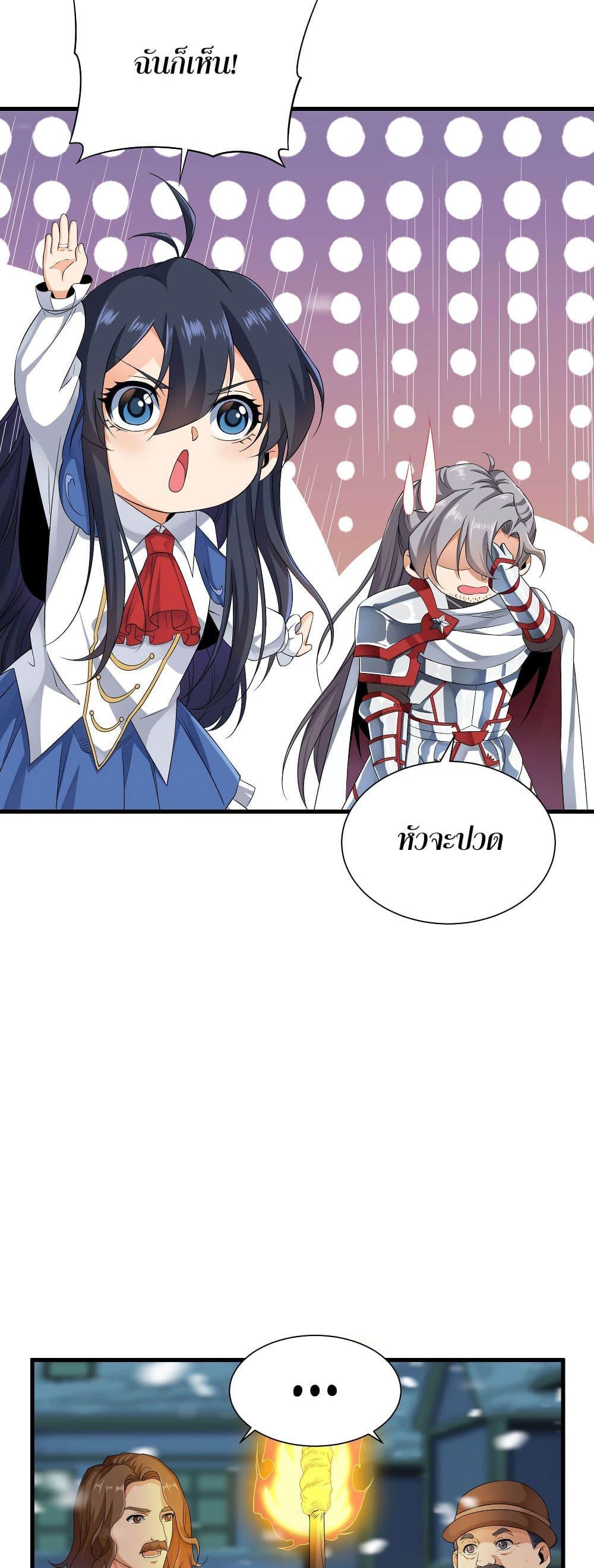 Manga-lc-com อ่านมังงะ อ่านการ์ตูน ออนไลน์ ฟรี Despite Coming From the Abyss, I Will Save Humanity ตอนที่ 1 2 3 4 5 6 7 8 9 10 11 12 13 14 ฟรี ไม่มีโฆษณา Manga-lc - อ่าน มังงะ อ่าน การ์ตูน ออนไลน์ อ่านมังงะ ฟรี