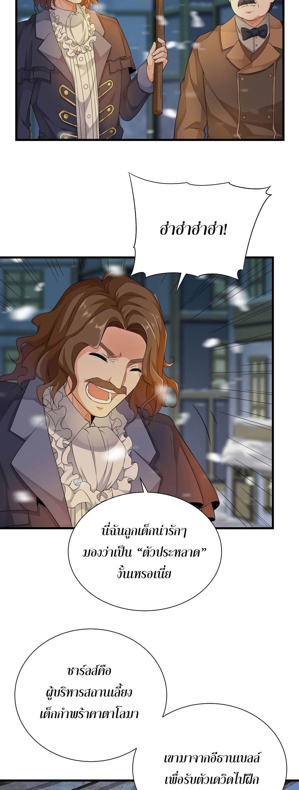 Manga-lc-com อ่านมังงะ อ่านการ์ตูน ออนไลน์ ฟรี Despite Coming From the Abyss, I Will Save Humanity ตอนที่ 1 2 3 4 5 6 7 8 9 10 11 12 13 14 ฟรี ไม่มีโฆษณา Manga-lc - อ่าน มังงะ อ่าน การ์ตูน ออนไลน์ อ่านมังงะ ฟรี
