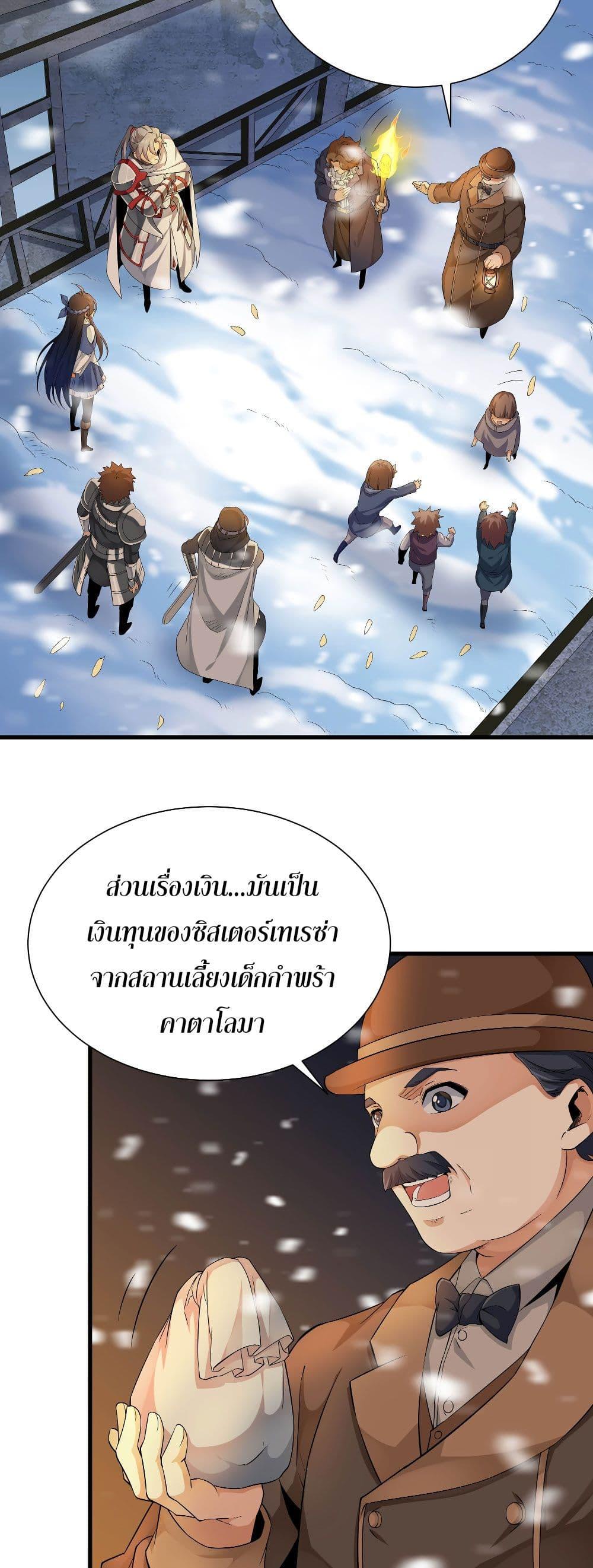 Manga-lc-com อ่านมังงะ อ่านการ์ตูน ออนไลน์ ฟรี Despite Coming From the Abyss, I Will Save Humanity ตอนที่ 1 2 3 4 5 6 7 8 9 10 11 12 13 14 ฟรี ไม่มีโฆษณา Manga-lc - อ่าน มังงะ อ่าน การ์ตูน ออนไลน์ อ่านมังงะ ฟรี