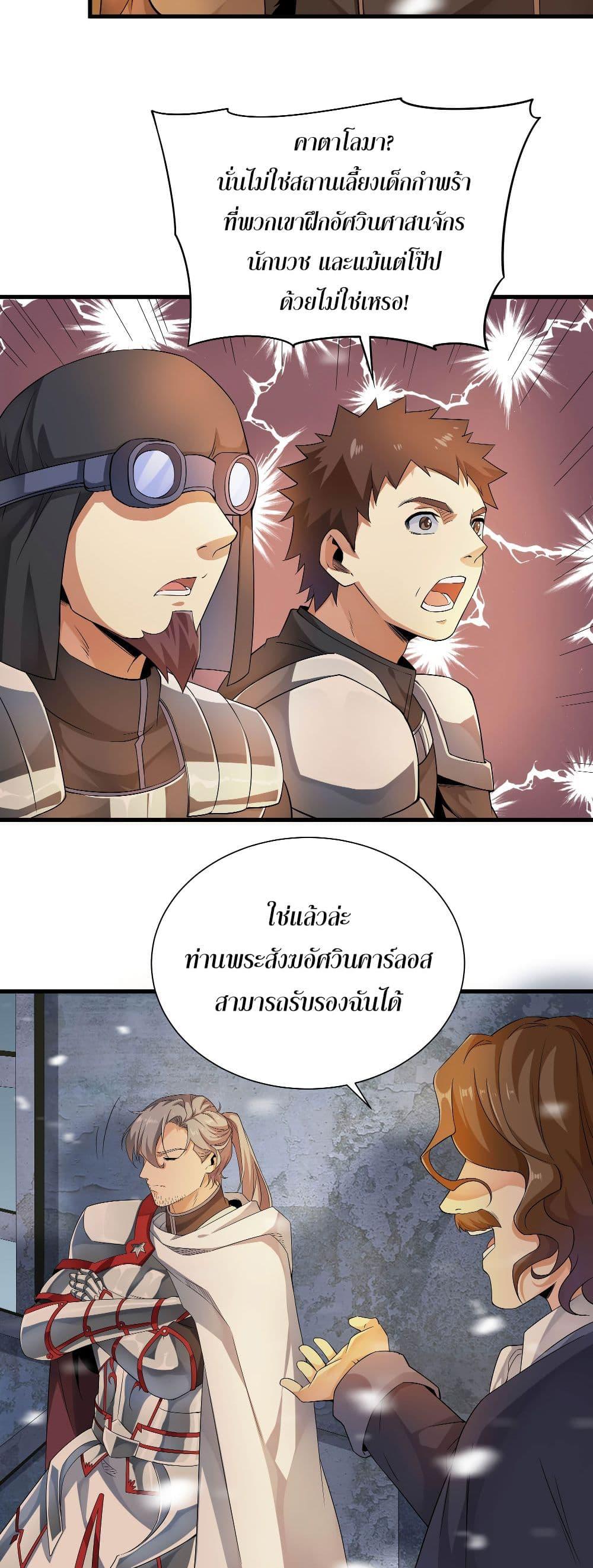 Manga-lc-com อ่านมังงะ อ่านการ์ตูน ออนไลน์ ฟรี Despite Coming From the Abyss, I Will Save Humanity ตอนที่ 1 2 3 4 5 6 7 8 9 10 11 12 13 14 ฟรี ไม่มีโฆษณา Manga-lc - อ่าน มังงะ อ่าน การ์ตูน ออนไลน์ อ่านมังงะ ฟรี