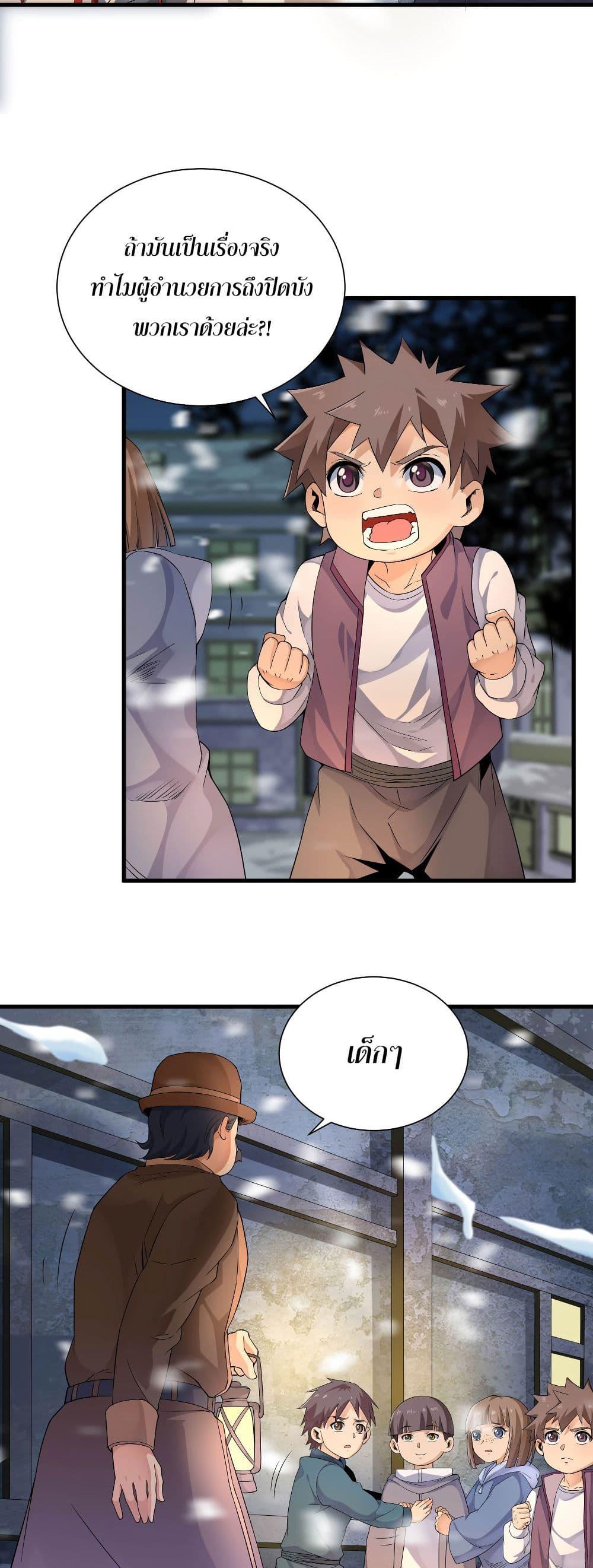 Manga-lc-com อ่านมังงะ อ่านการ์ตูน ออนไลน์ ฟรี Despite Coming From the Abyss, I Will Save Humanity ตอนที่ 1 2 3 4 5 6 7 8 9 10 11 12 13 14 ฟรี ไม่มีโฆษณา Manga-lc - อ่าน มังงะ อ่าน การ์ตูน ออนไลน์ อ่านมังงะ ฟรี
