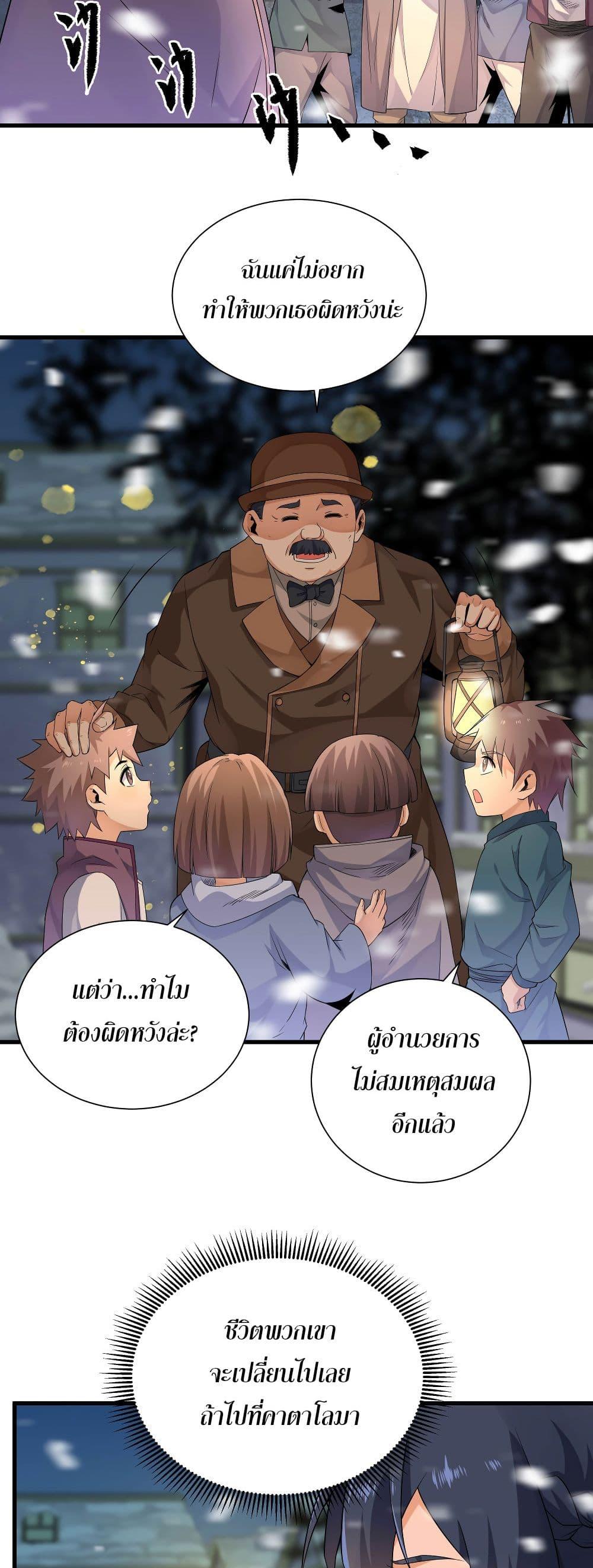 Manga-lc-com อ่านมังงะ อ่านการ์ตูน ออนไลน์ ฟรี Despite Coming From the Abyss, I Will Save Humanity ตอนที่ 1 2 3 4 5 6 7 8 9 10 11 12 13 14 ฟรี ไม่มีโฆษณา Manga-lc - อ่าน มังงะ อ่าน การ์ตูน ออนไลน์ อ่านมังงะ ฟรี