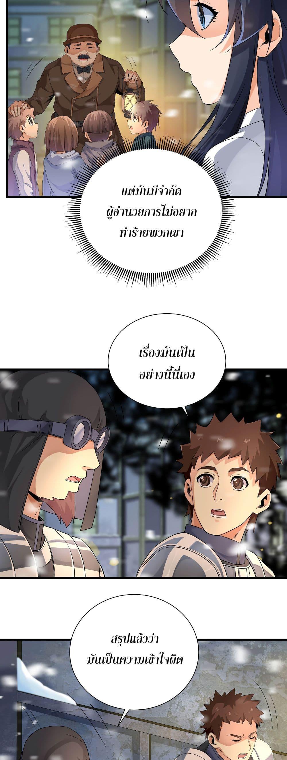 Manga-lc-com อ่านมังงะ อ่านการ์ตูน ออนไลน์ ฟรี Despite Coming From the Abyss, I Will Save Humanity ตอนที่ 1 2 3 4 5 6 7 8 9 10 11 12 13 14 ฟรี ไม่มีโฆษณา Manga-lc - อ่าน มังงะ อ่าน การ์ตูน ออนไลน์ อ่านมังงะ ฟรี