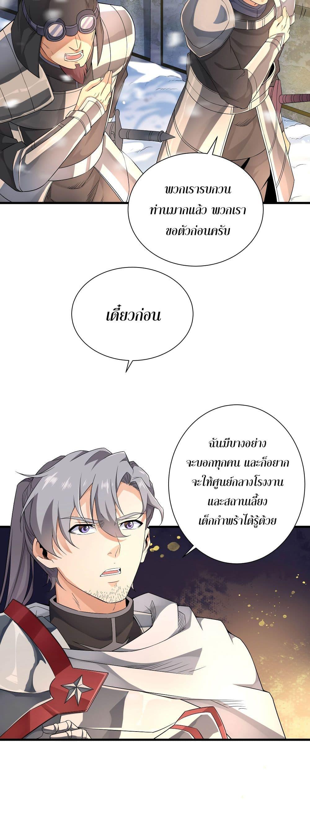 Manga-lc-com อ่านมังงะ อ่านการ์ตูน ออนไลน์ ฟรี Despite Coming From the Abyss, I Will Save Humanity ตอนที่ 1 2 3 4 5 6 7 8 9 10 11 12 13 14 ฟรี ไม่มีโฆษณา Manga-lc - อ่าน มังงะ อ่าน การ์ตูน ออนไลน์ อ่านมังงะ ฟรี