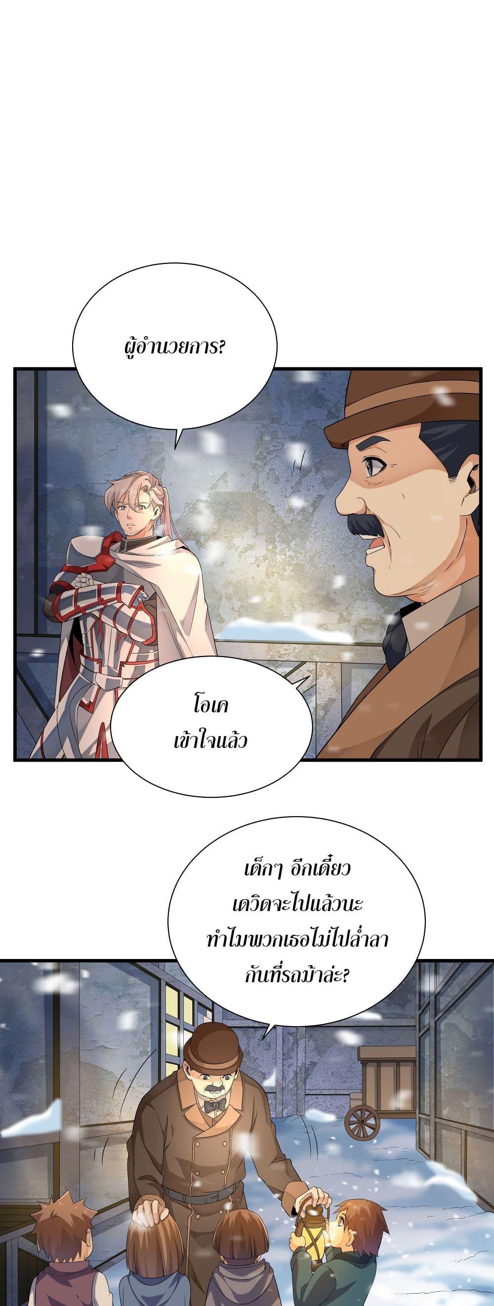 Manga-lc-com อ่านมังงะ อ่านการ์ตูน ออนไลน์ ฟรี Despite Coming From the Abyss, I Will Save Humanity ตอนที่ 1 2 3 4 5 6 7 8 9 10 11 12 13 14 ฟรี ไม่มีโฆษณา Manga-lc - อ่าน มังงะ อ่าน การ์ตูน ออนไลน์ อ่านมังงะ ฟรี
