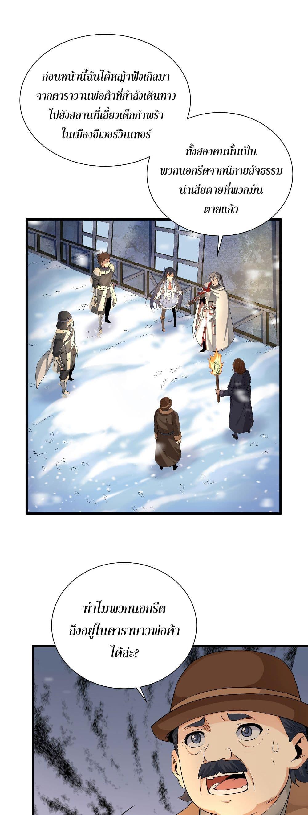 Manga-lc-com อ่านมังงะ อ่านการ์ตูน ออนไลน์ ฟรี Despite Coming From the Abyss, I Will Save Humanity ตอนที่ 1 2 3 4 5 6 7 8 9 10 11 12 13 14 ฟรี ไม่มีโฆษณา Manga-lc - อ่าน มังงะ อ่าน การ์ตูน ออนไลน์ อ่านมังงะ ฟรี