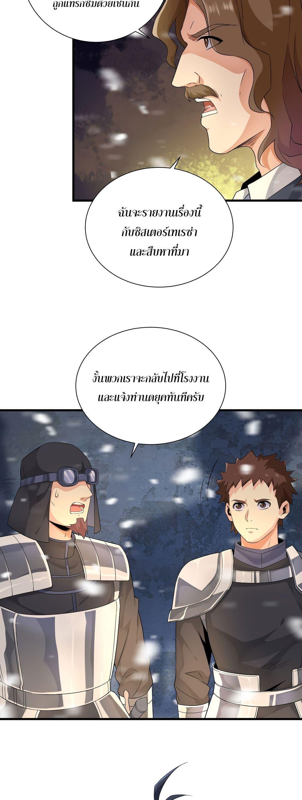 Manga-lc-com อ่านมังงะ อ่านการ์ตูน ออนไลน์ ฟรี Despite Coming From the Abyss, I Will Save Humanity ตอนที่ 1 2 3 4 5 6 7 8 9 10 11 12 13 14 ฟรี ไม่มีโฆษณา Manga-lc - อ่าน มังงะ อ่าน การ์ตูน ออนไลน์ อ่านมังงะ ฟรี