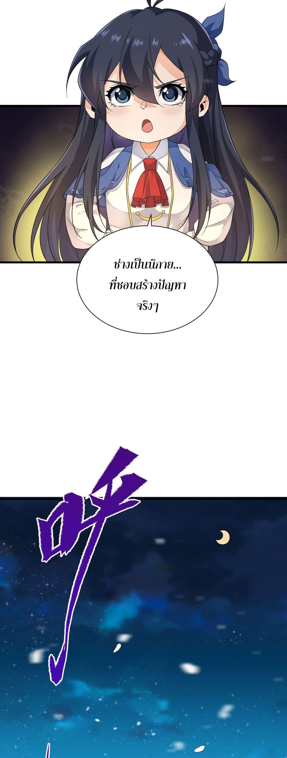 Manga-lc-com อ่านมังงะ อ่านการ์ตูน ออนไลน์ ฟรี Despite Coming From the Abyss, I Will Save Humanity ตอนที่ 1 2 3 4 5 6 7 8 9 10 11 12 13 14 ฟรี ไม่มีโฆษณา Manga-lc - อ่าน มังงะ อ่าน การ์ตูน ออนไลน์ อ่านมังงะ ฟรี