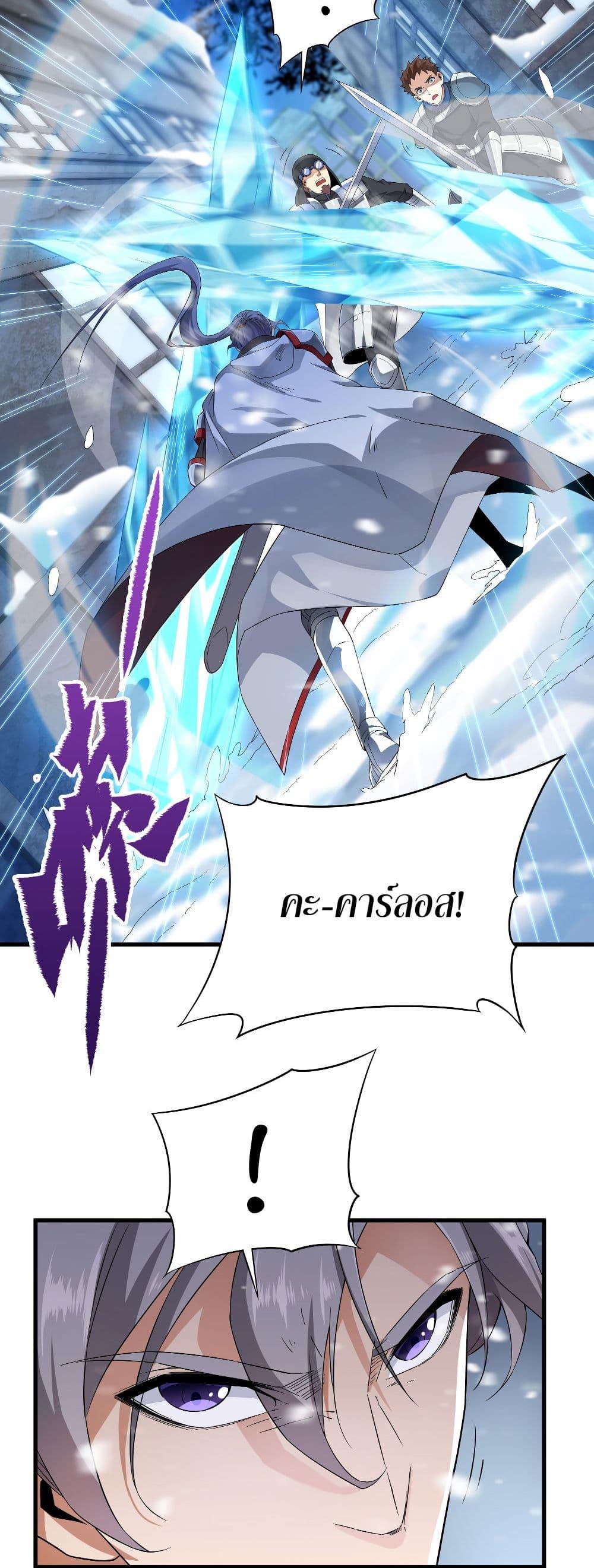 Manga-lc-com อ่านมังงะ อ่านการ์ตูน ออนไลน์ ฟรี Despite Coming From the Abyss, I Will Save Humanity ตอนที่ 1 2 3 4 5 6 7 8 9 10 11 12 13 14 ฟรี ไม่มีโฆษณา Manga-lc - อ่าน มังงะ อ่าน การ์ตูน ออนไลน์ อ่านมังงะ ฟรี