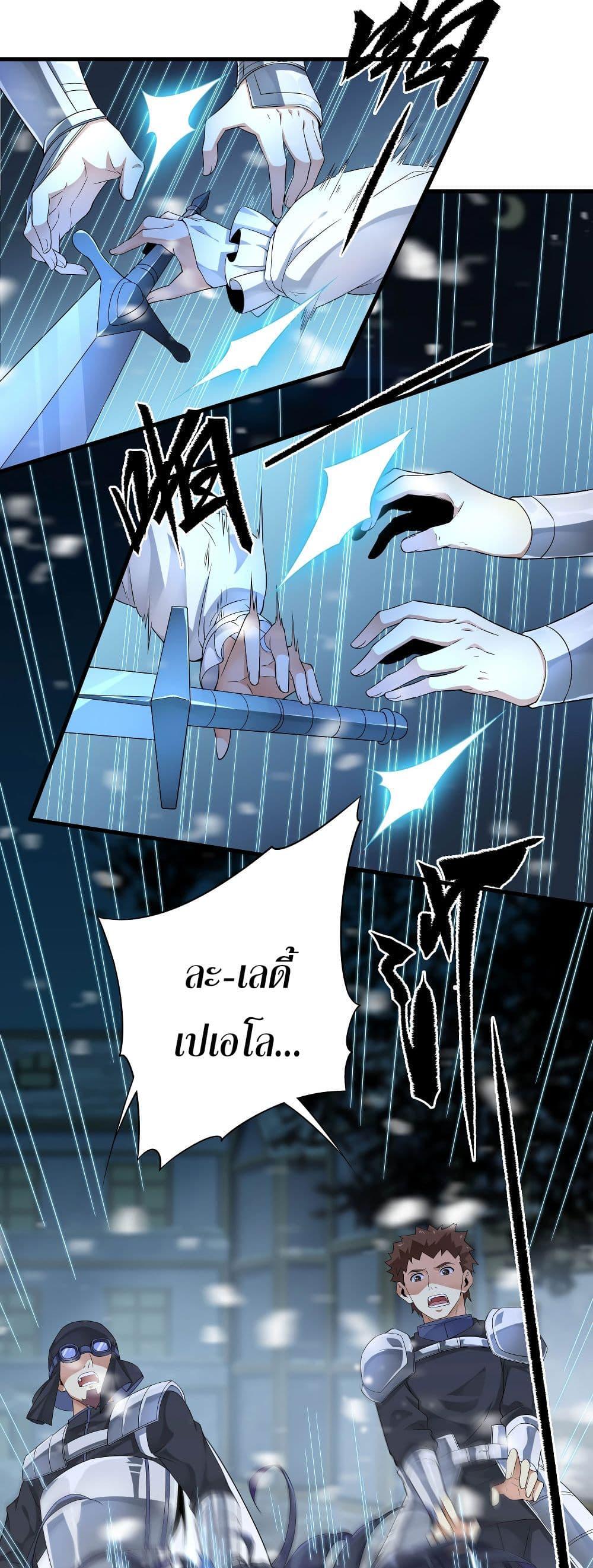 Manga-lc-com อ่านมังงะ อ่านการ์ตูน ออนไลน์ ฟรี Despite Coming From the Abyss, I Will Save Humanity ตอนที่ 1 2 3 4 5 6 7 8 9 10 11 12 13 14 ฟรี ไม่มีโฆษณา Manga-lc - อ่าน มังงะ อ่าน การ์ตูน ออนไลน์ อ่านมังงะ ฟรี
