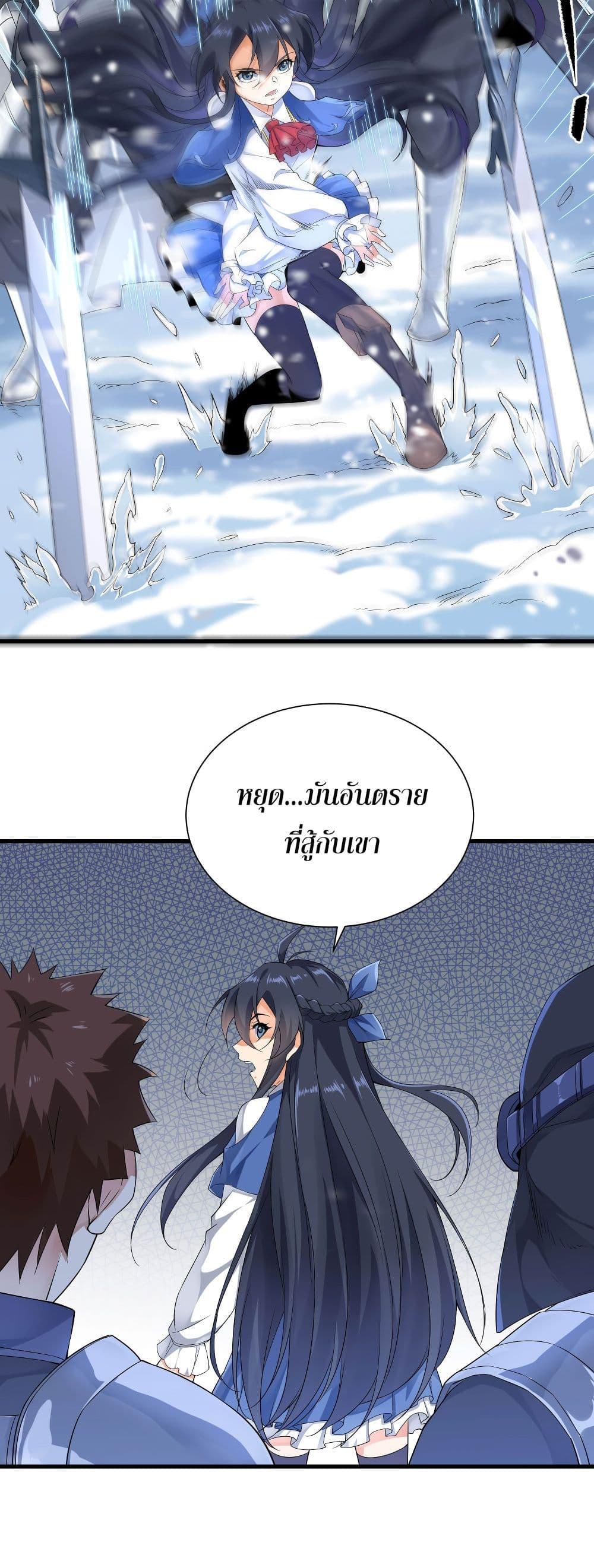 Manga-lc-com อ่านมังงะ อ่านการ์ตูน ออนไลน์ ฟรี Despite Coming From the Abyss, I Will Save Humanity ตอนที่ 1 2 3 4 5 6 7 8 9 10 11 12 13 14 ฟรี ไม่มีโฆษณา Manga-lc - อ่าน มังงะ อ่าน การ์ตูน ออนไลน์ อ่านมังงะ ฟรี