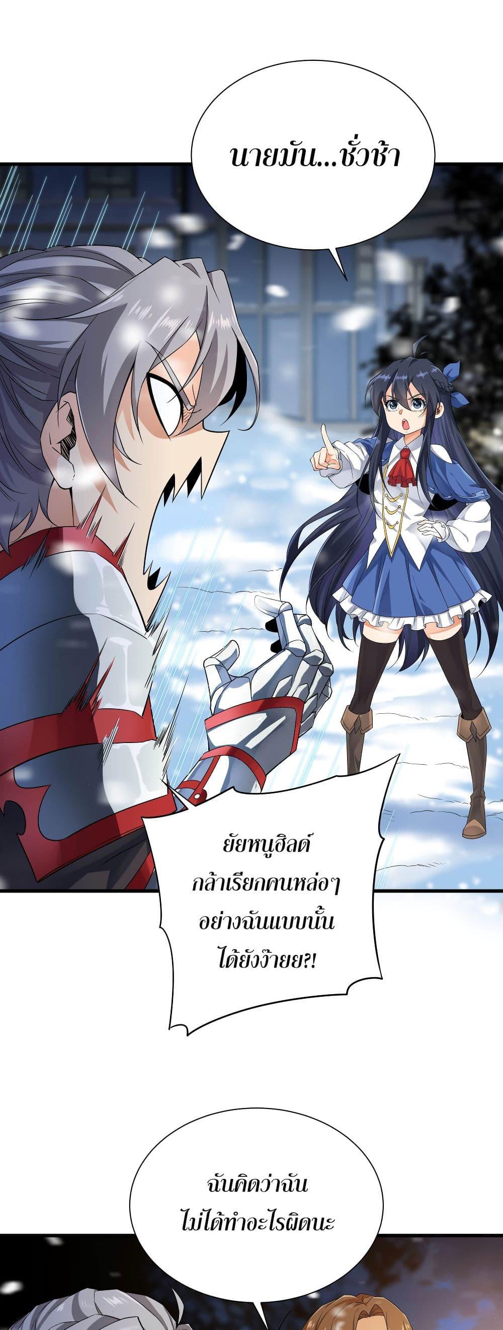 Manga-lc-com อ่านมังงะ อ่านการ์ตูน ออนไลน์ ฟรี Despite Coming From the Abyss, I Will Save Humanity ตอนที่ 1 2 3 4 5 6 7 8 9 10 11 12 13 14 ฟรี ไม่มีโฆษณา Manga-lc - อ่าน มังงะ อ่าน การ์ตูน ออนไลน์ อ่านมังงะ ฟรี