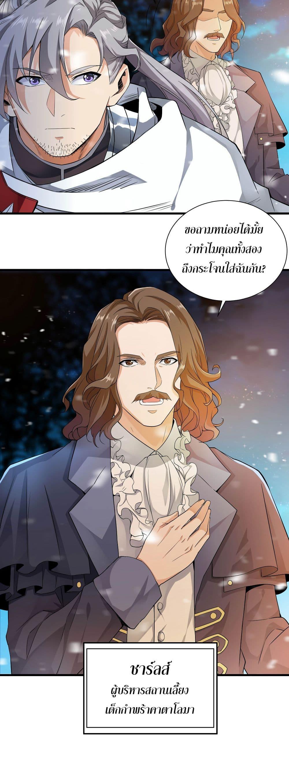 Manga-lc-com อ่านมังงะ อ่านการ์ตูน ออนไลน์ ฟรี Despite Coming From the Abyss, I Will Save Humanity ตอนที่ 1 2 3 4 5 6 7 8 9 10 11 12 13 14 ฟรี ไม่มีโฆษณา Manga-lc - อ่าน มังงะ อ่าน การ์ตูน ออนไลน์ อ่านมังงะ ฟรี